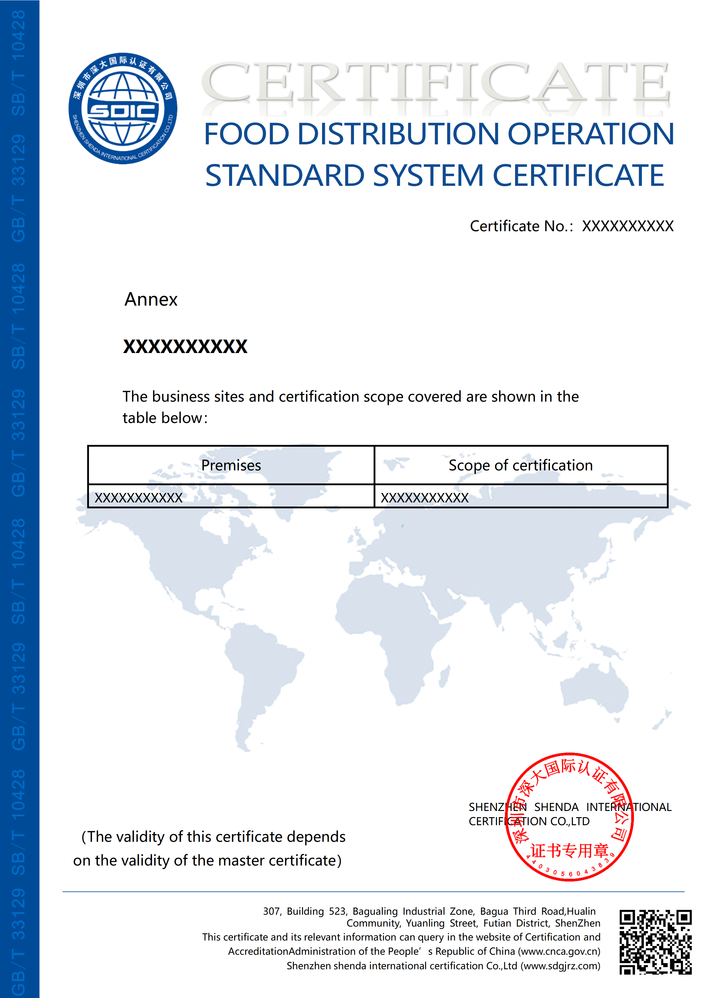 GB/T 33129-2016食品配送操作规范体系认证-英文版（附件）