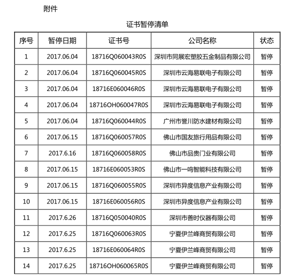 附件1.png