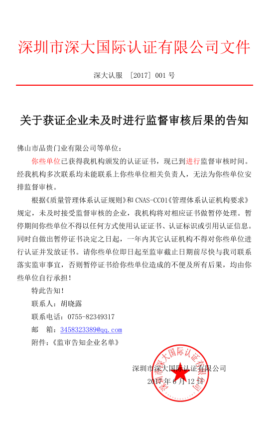 QQ截图20170626142054.png