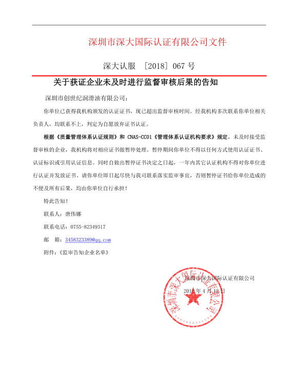 创世纪-1.png