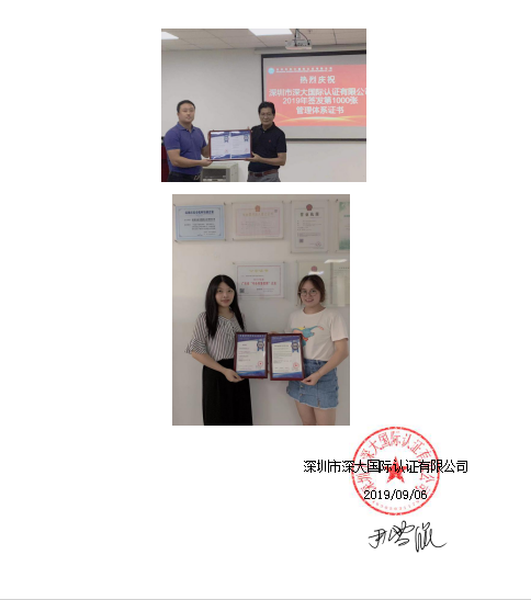 QQ截图20190920134303.png
