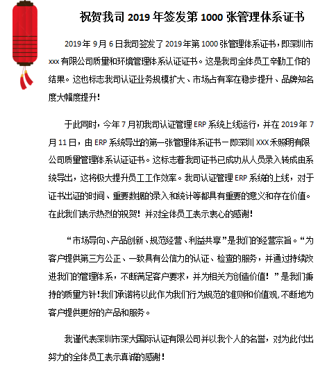 QQ截图20190920134542.png