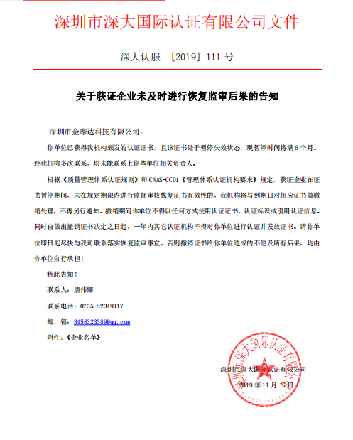 撤销1.png