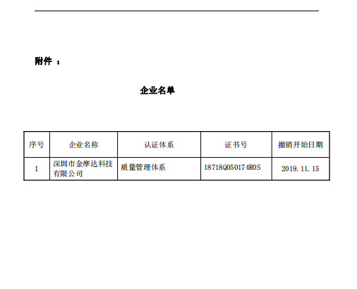 撤销2.png