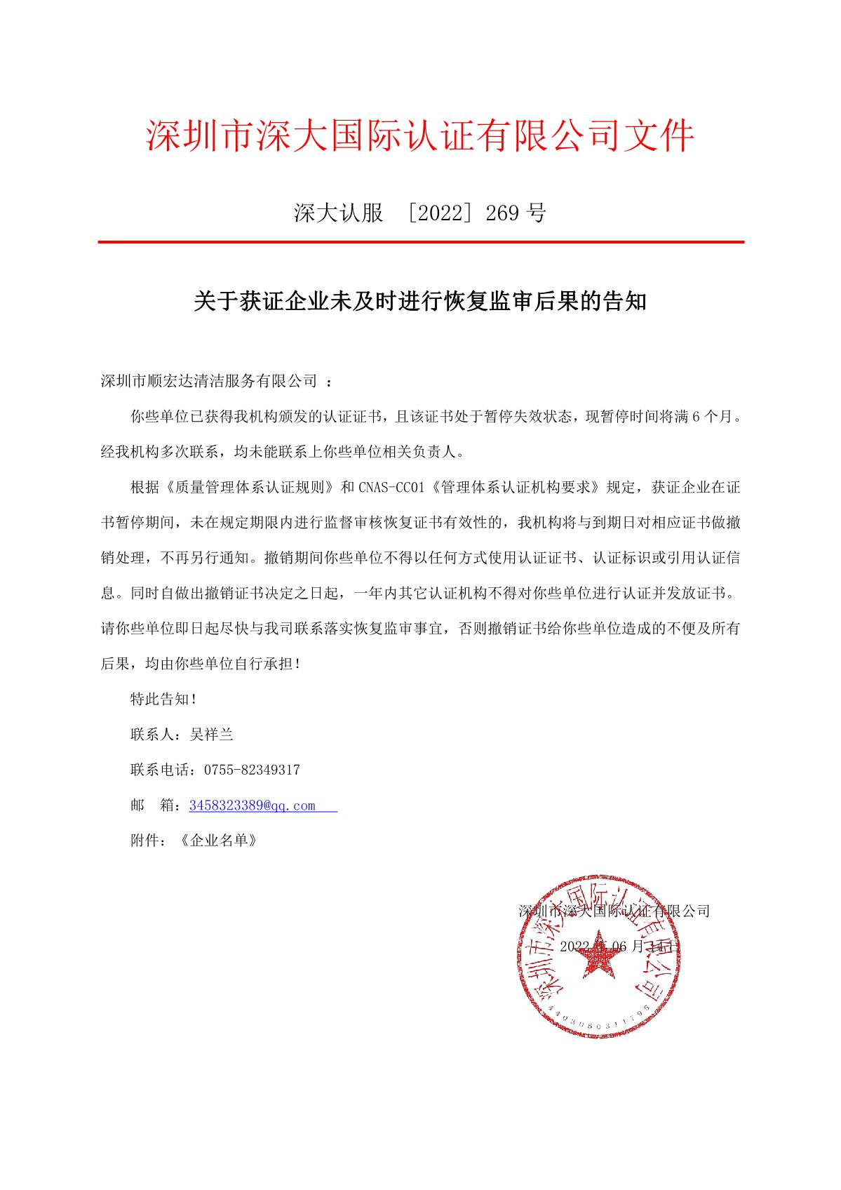 微信图片_20220614172233.jpg