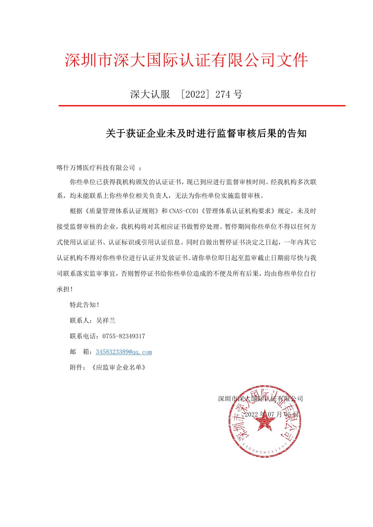 微信图片_20220705142304.jpg