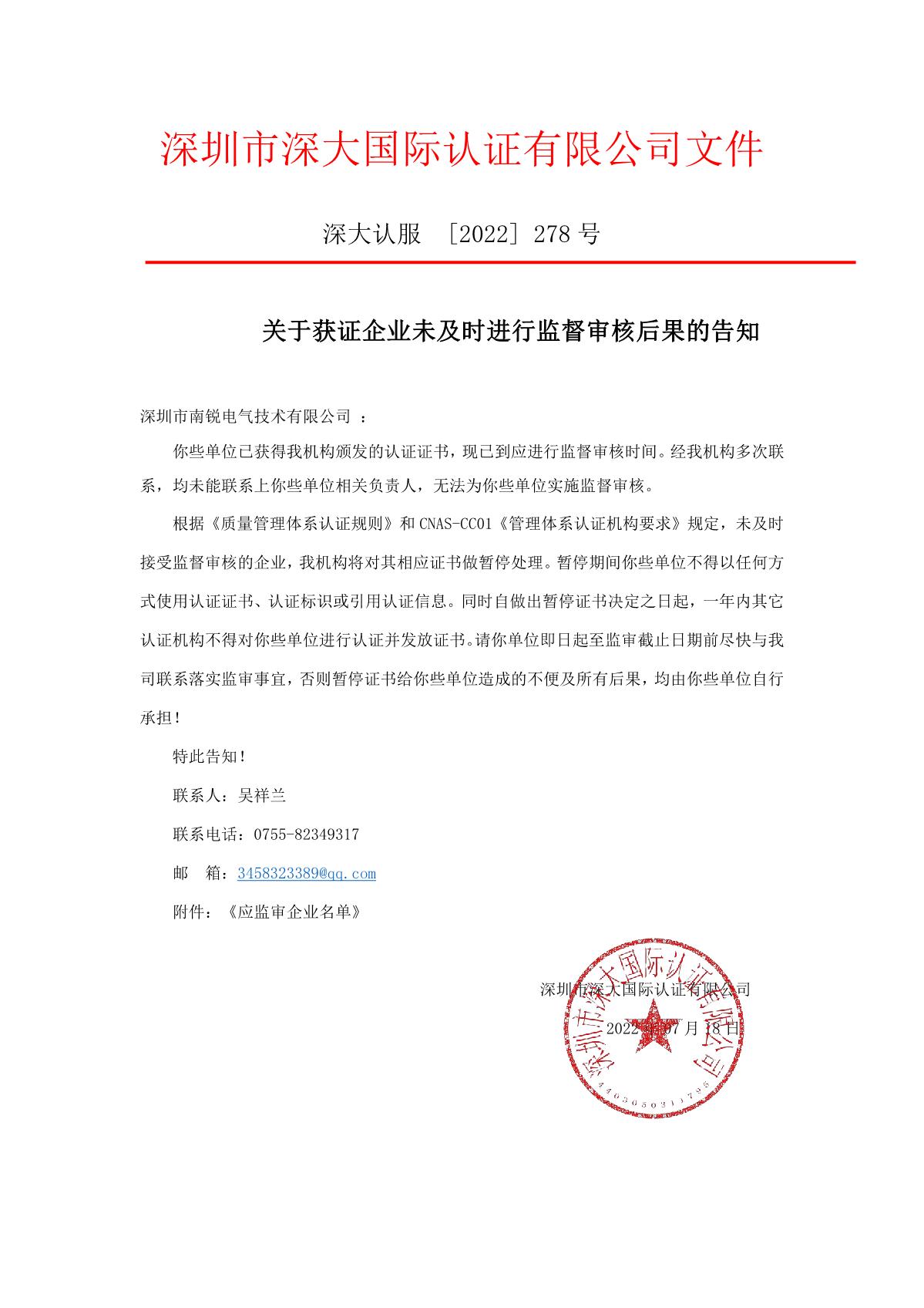 微信图片_20220718162307.jpg
