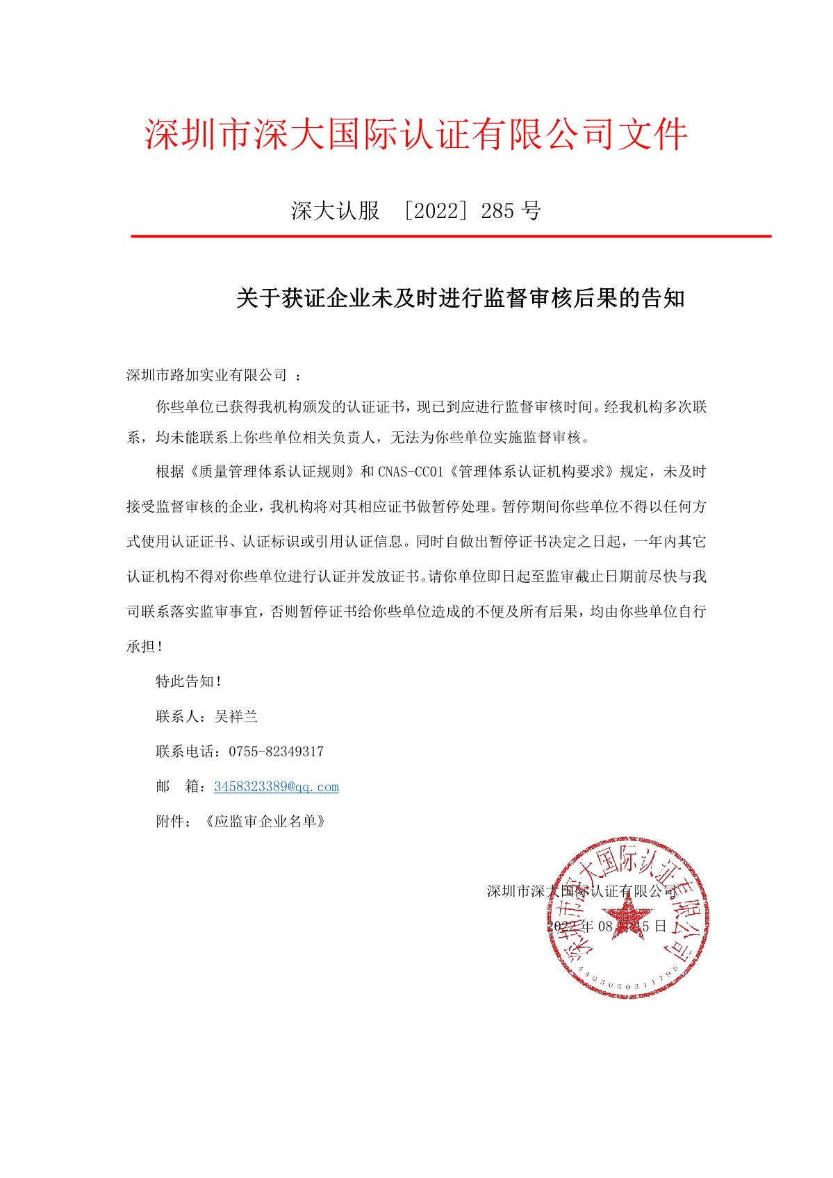 微信图片_20220818094346.jpg