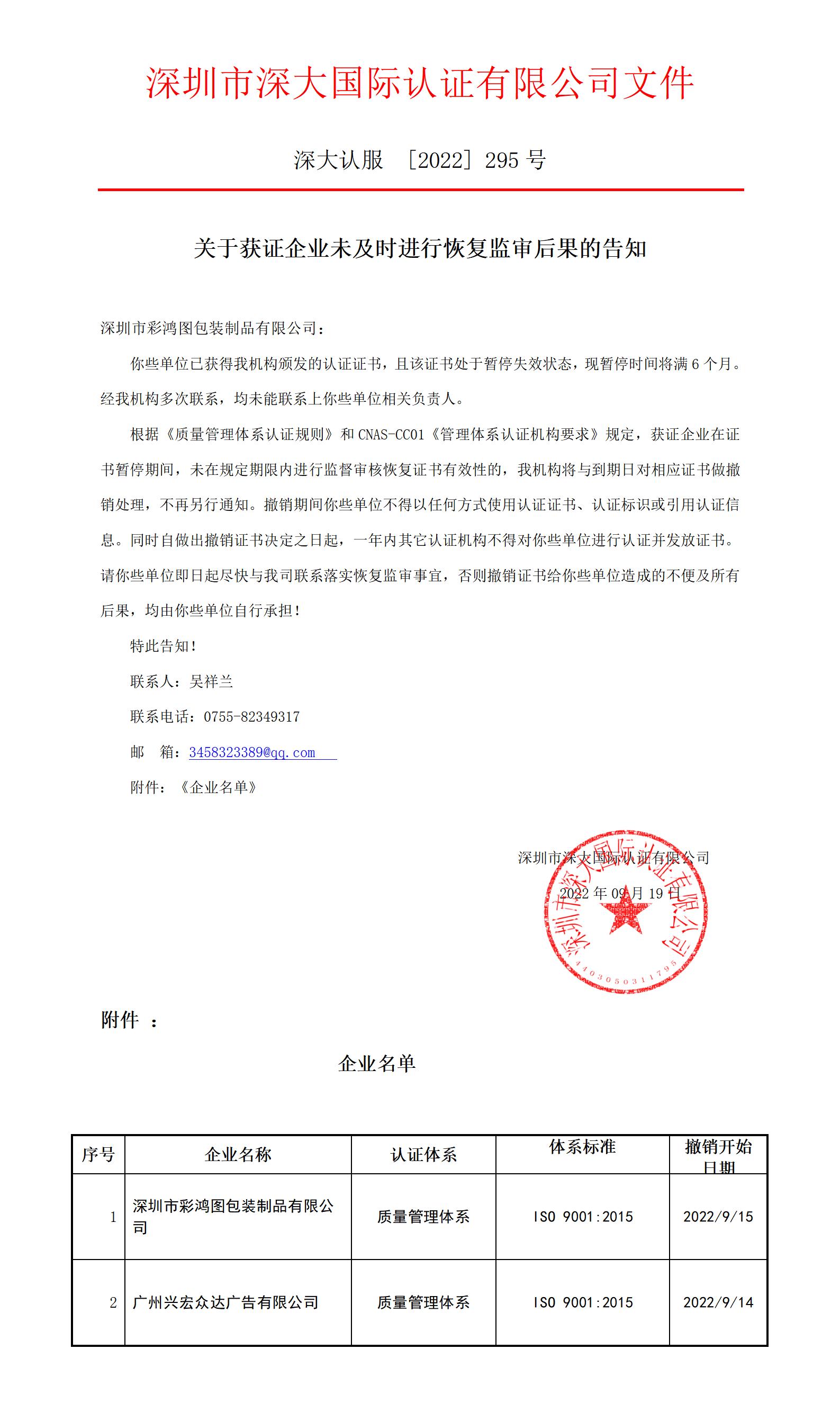 微信图片_20220921142251.jpg