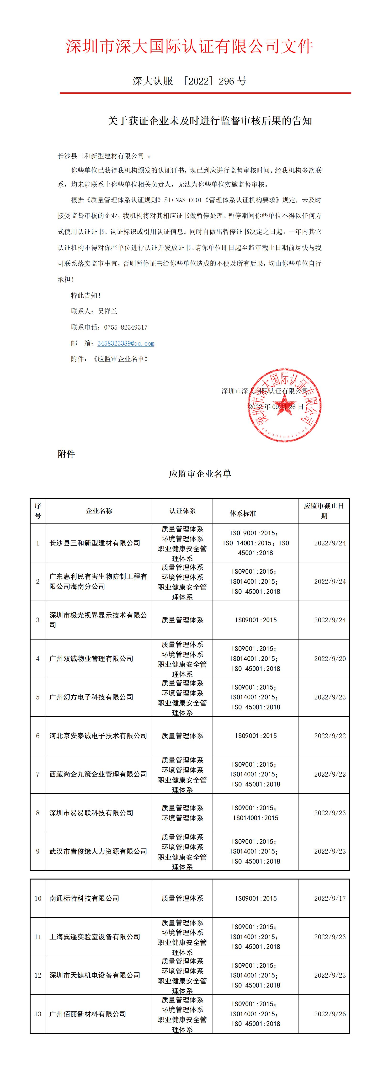 微信图片_20220928092632.jpg