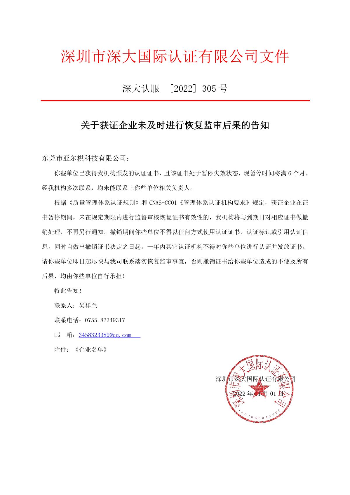 微信图片_20221102100311.jpg