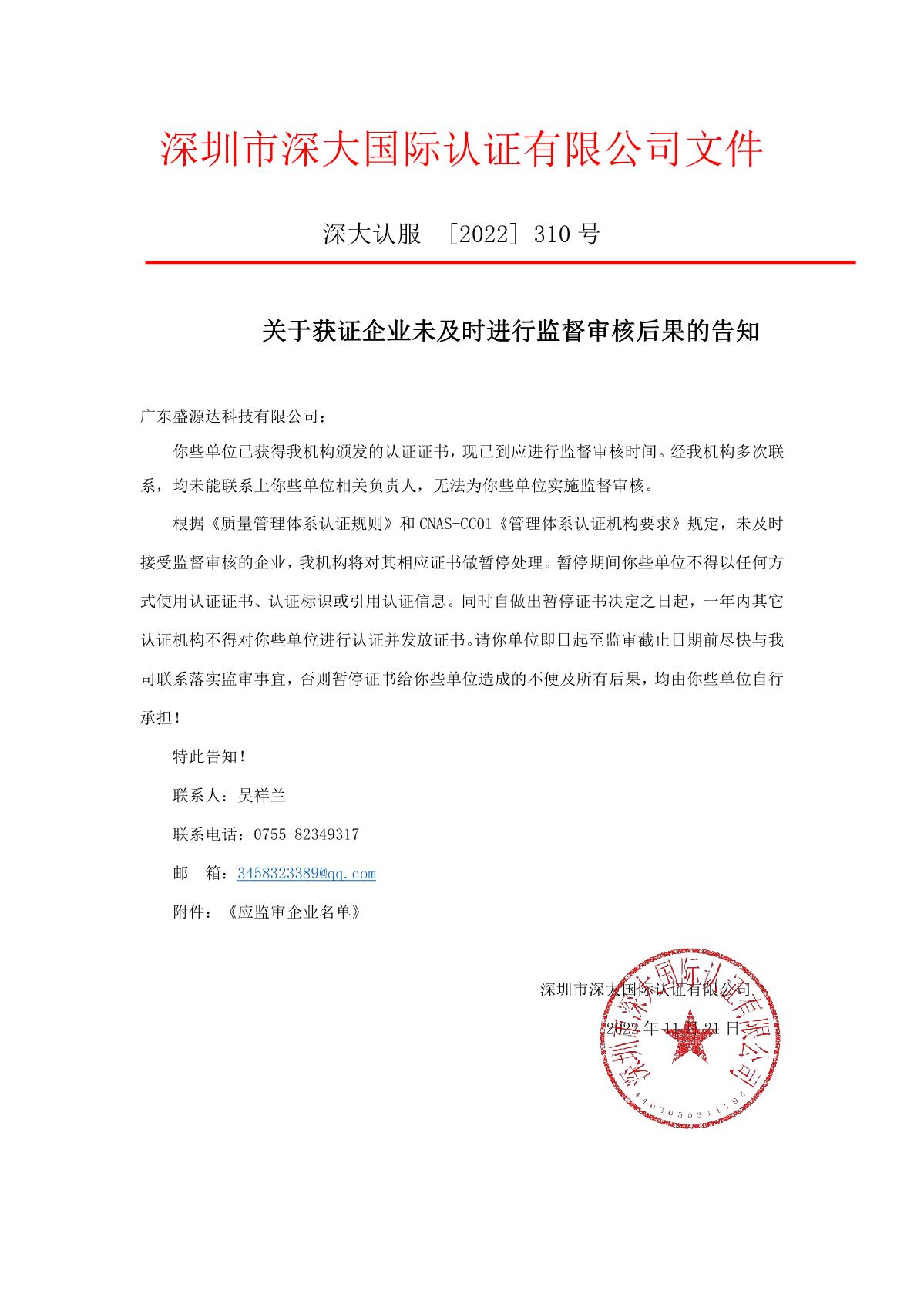 微信图片_20221122134355.jpg