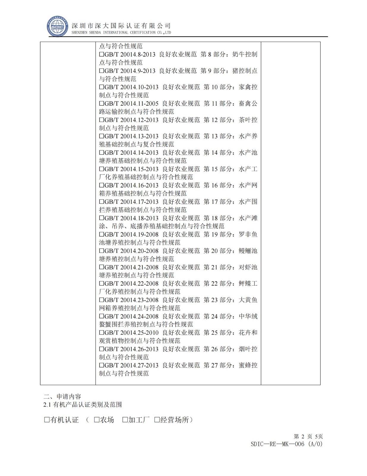 1712134523436092.jpg