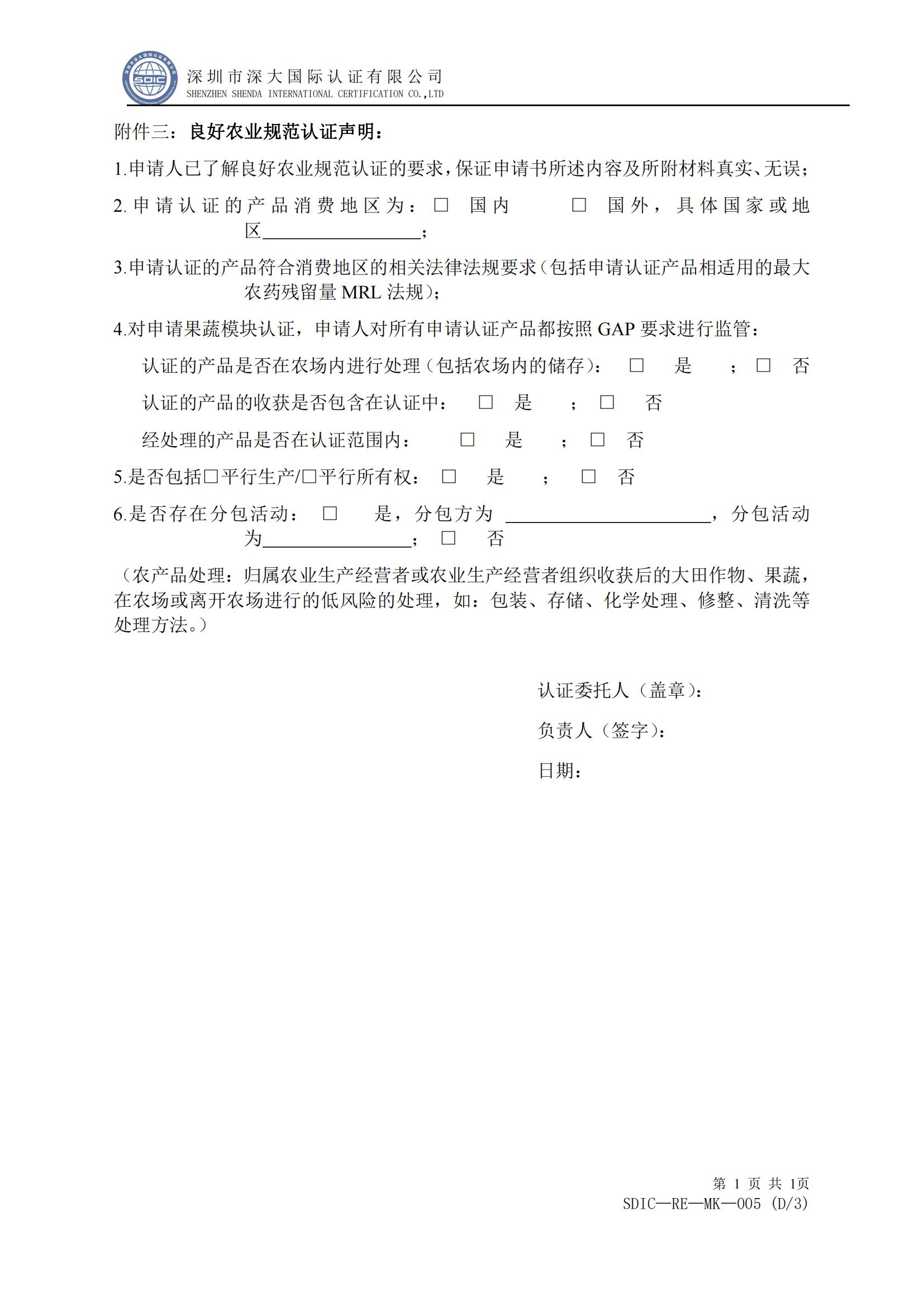 1712134524657687.jpg