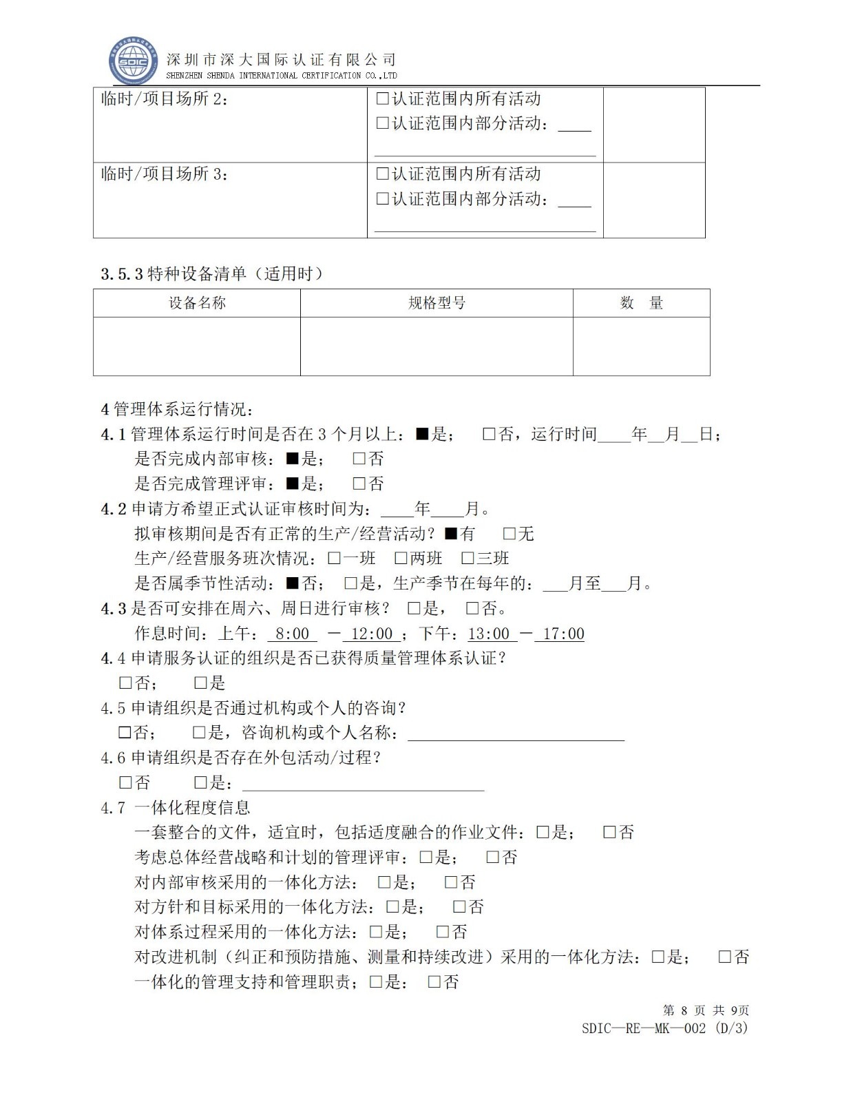 1712815103218815.jpg