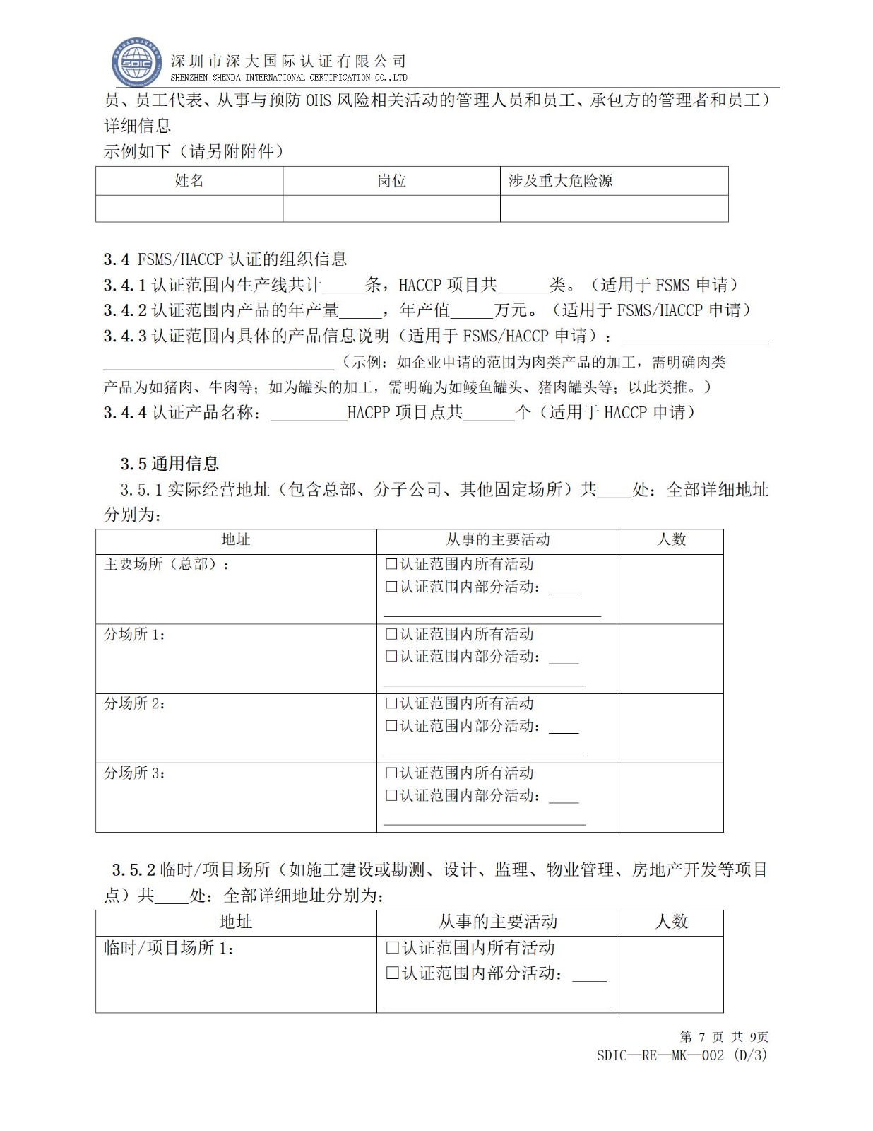 1712815103423384.jpg