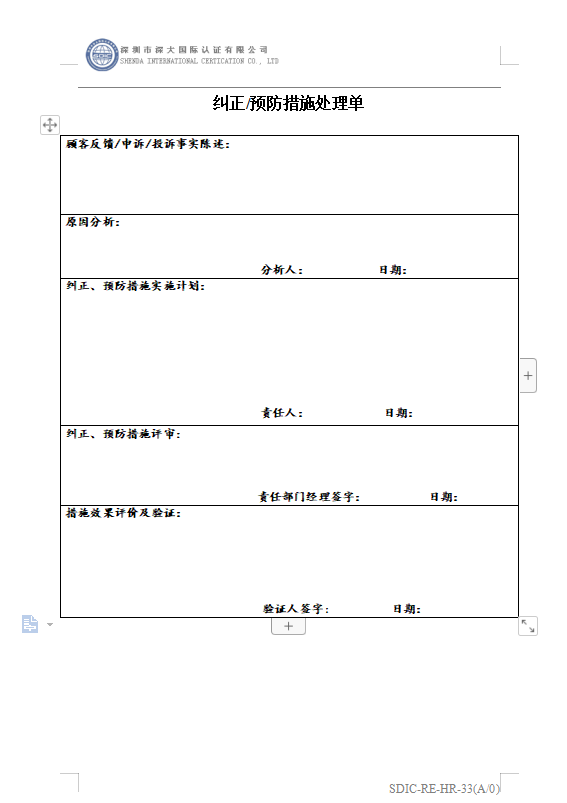 1712815577596255.png
