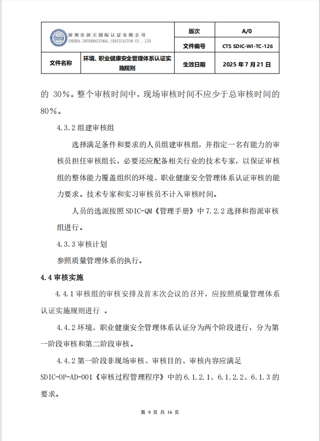 图片9.png