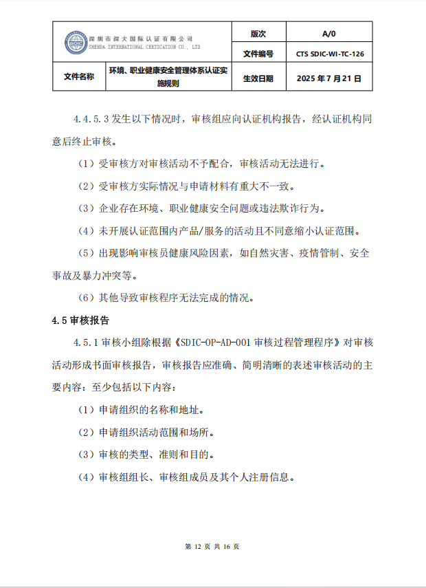 图片12.png