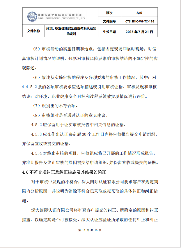 图片13.png
