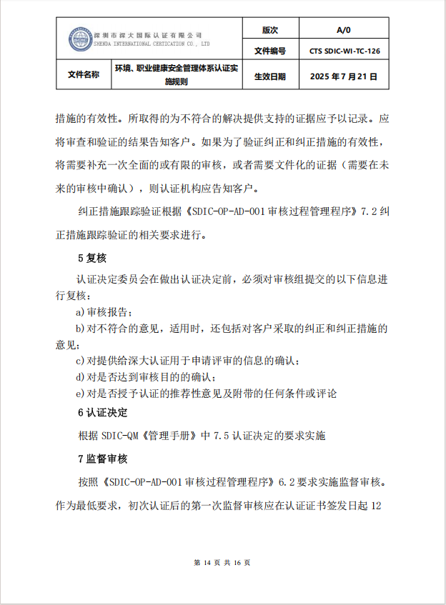 图片14.png