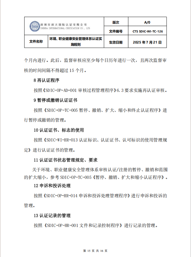 图片15.png