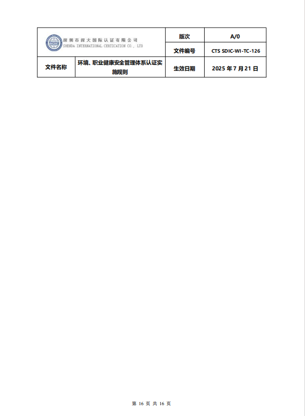 图片16.png