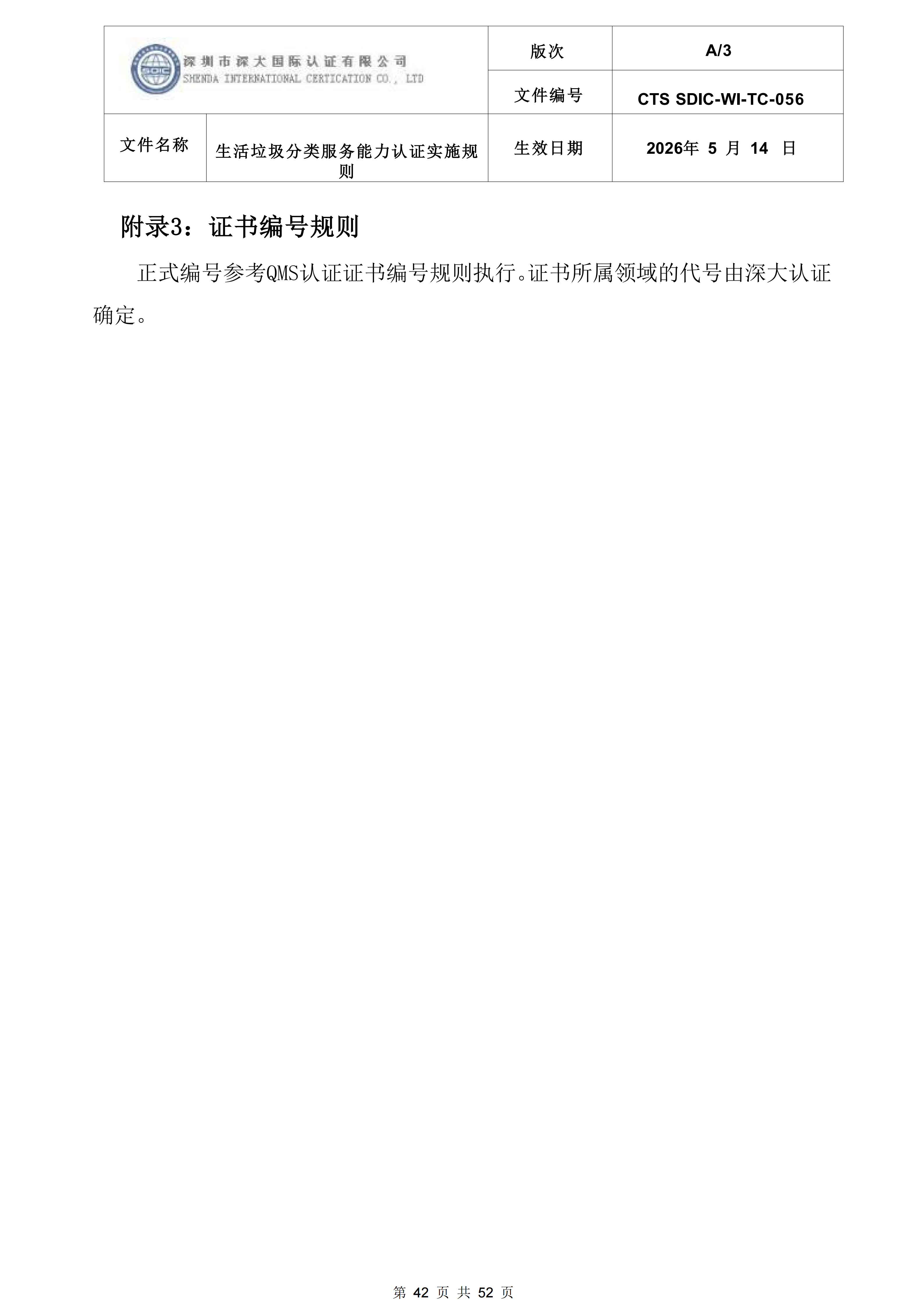 1785316931145822.png