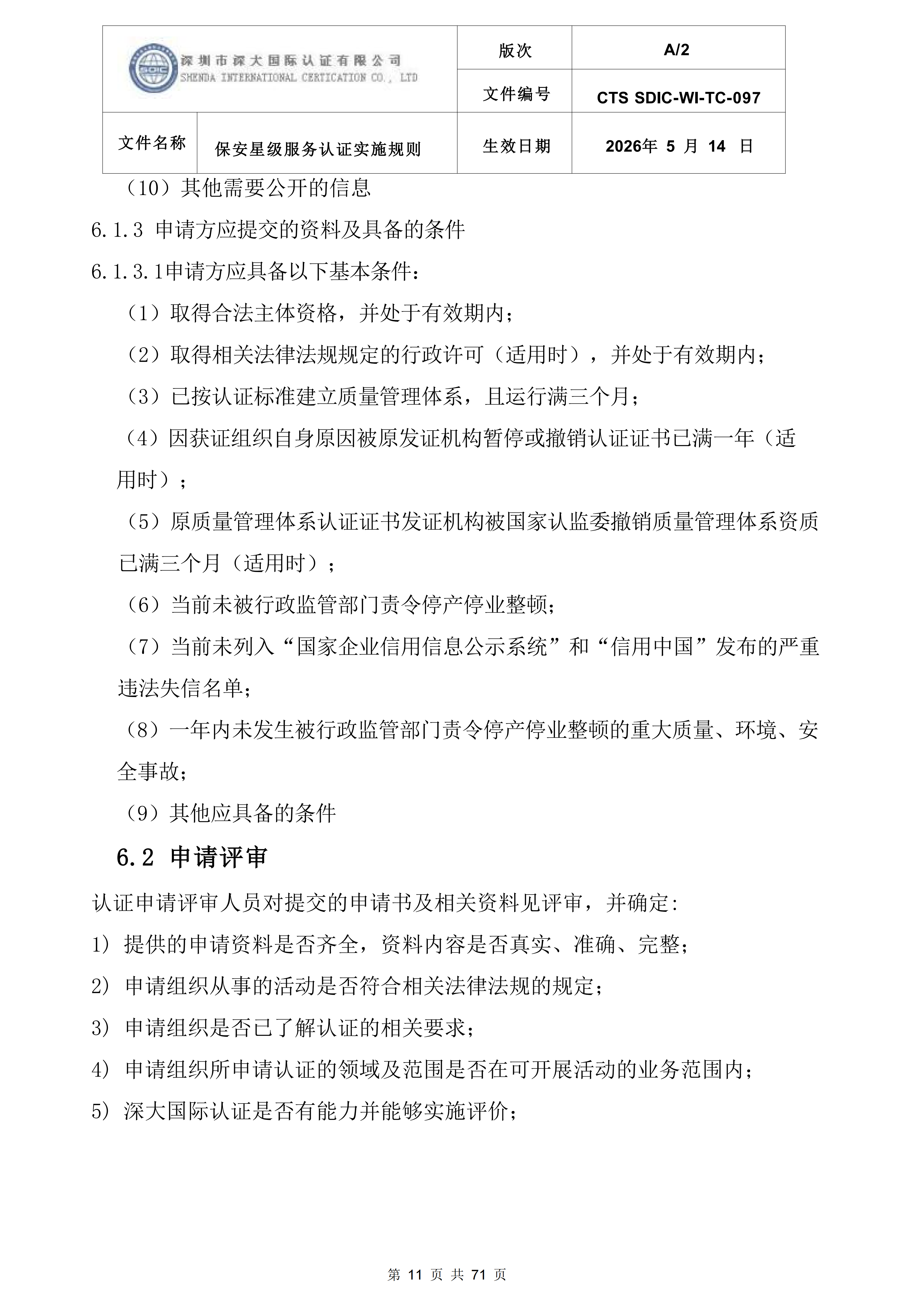 1785393455677566.png