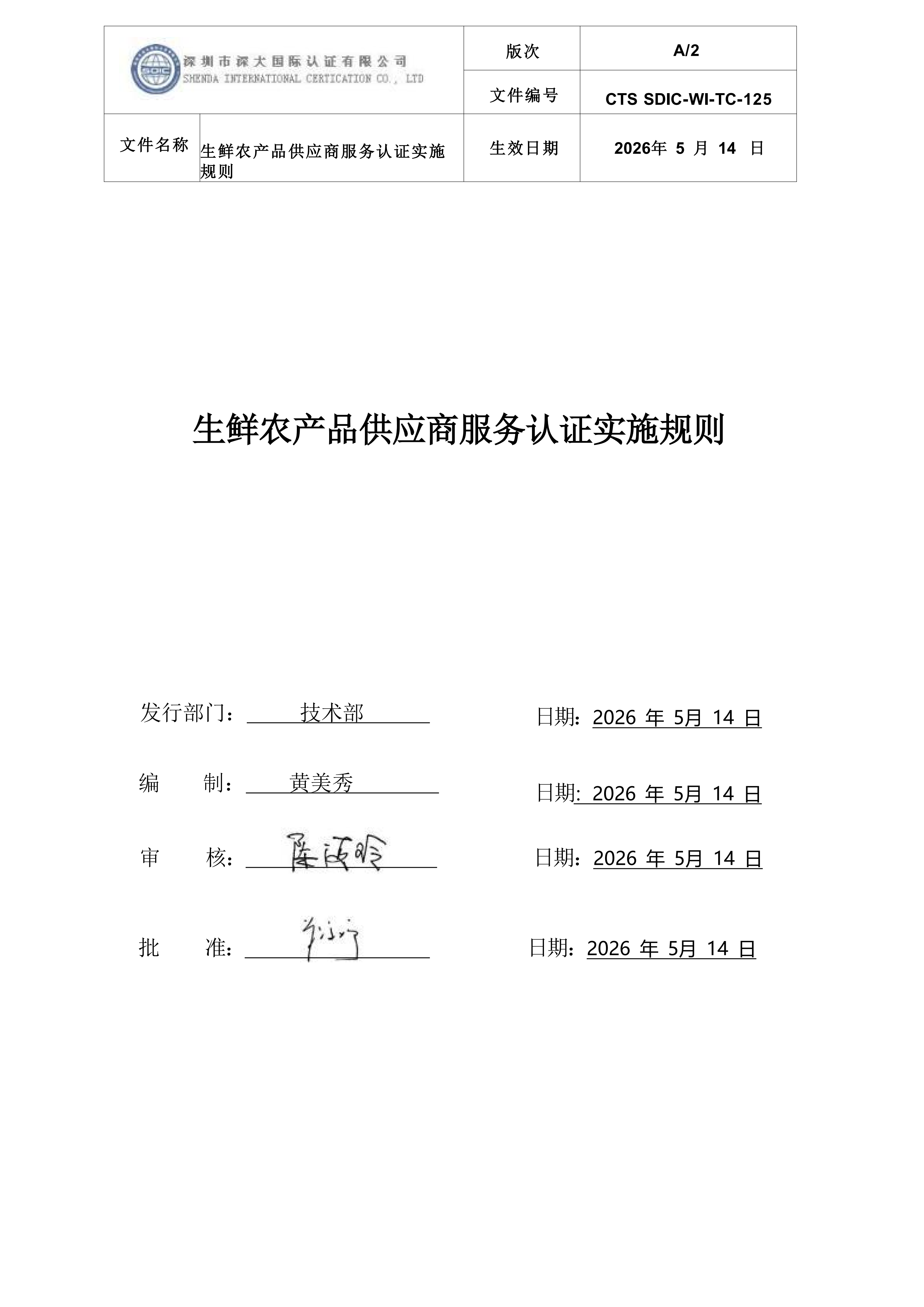 1785479799573763.png