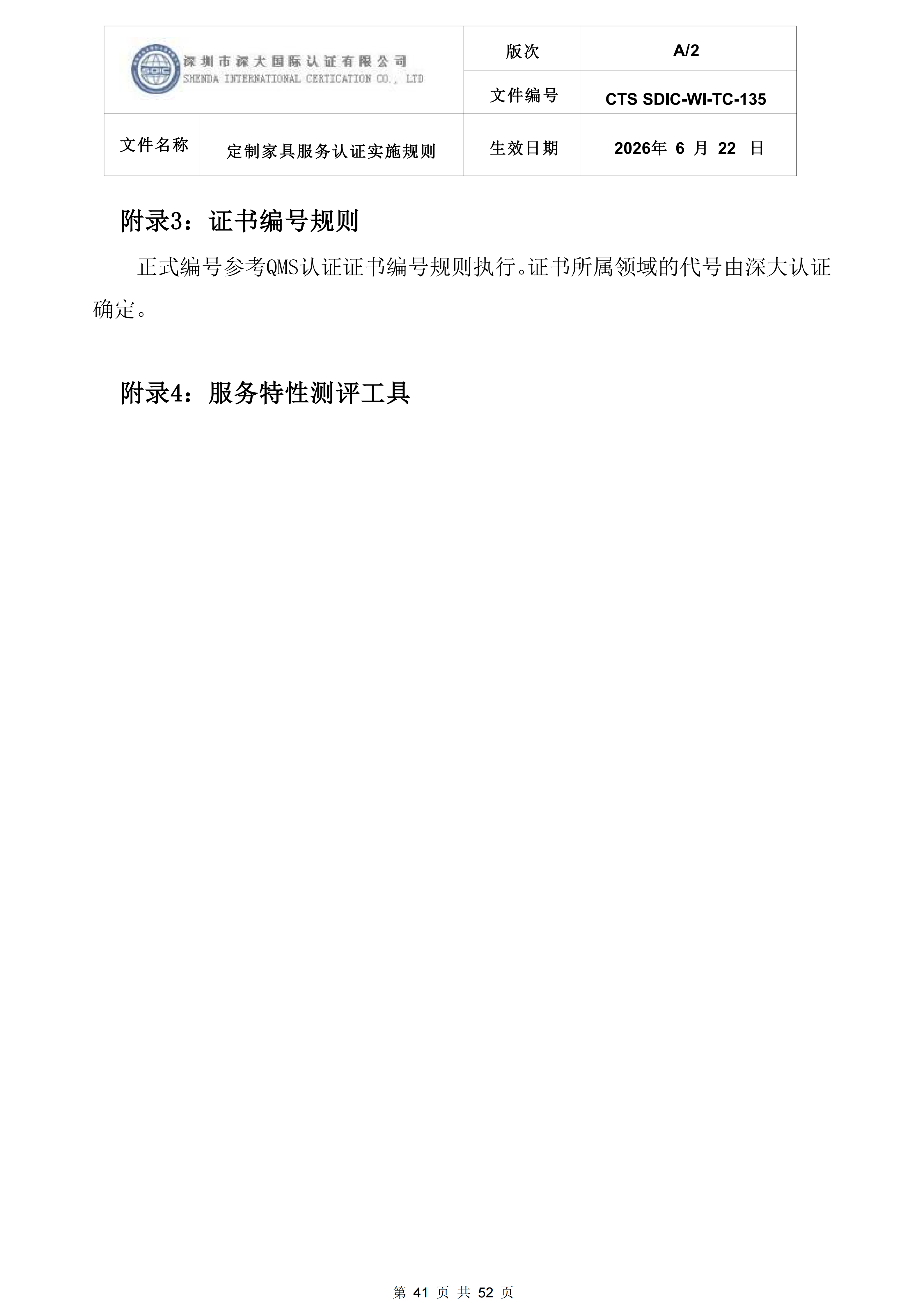 1785481618222305.png