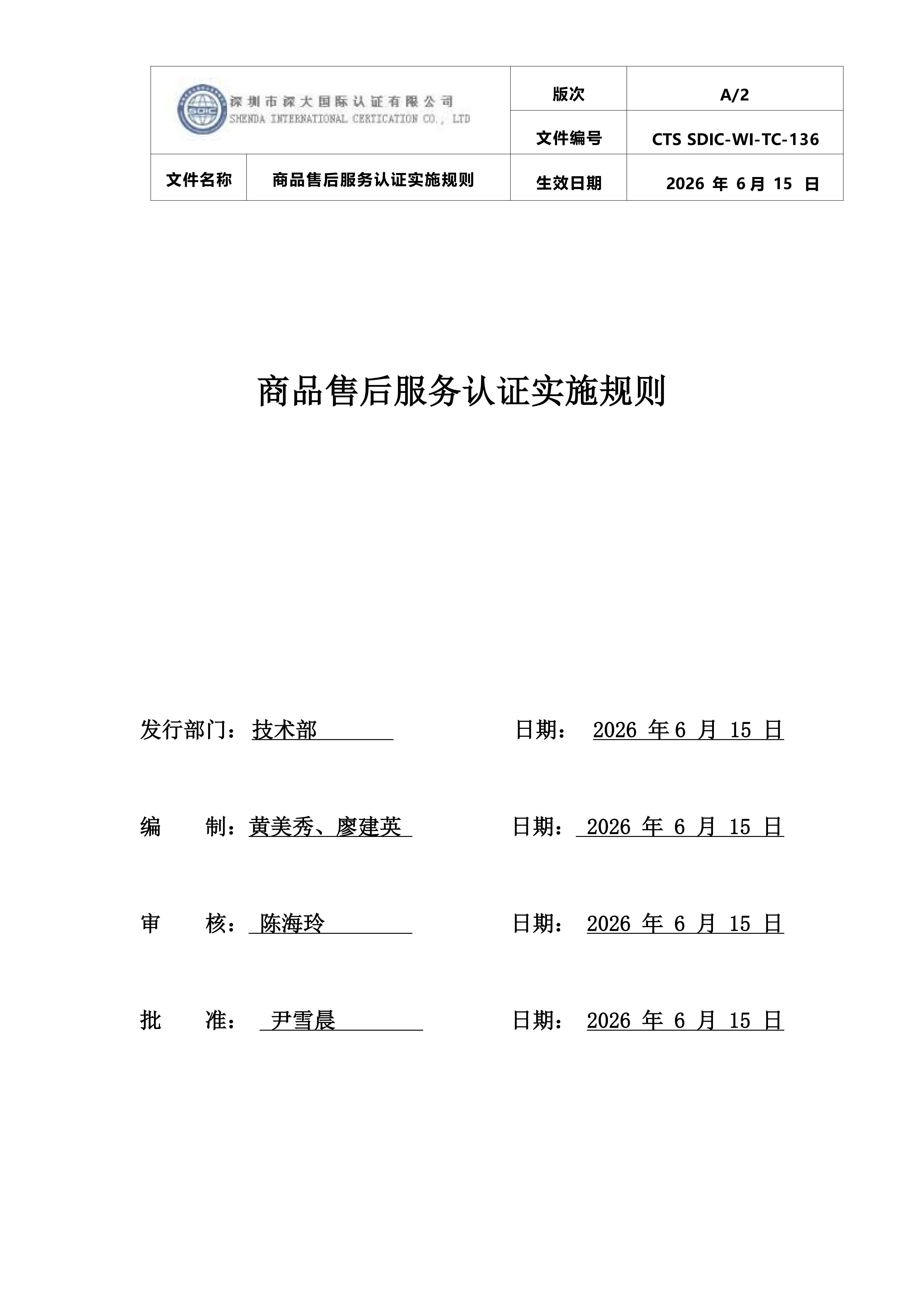 1785482292998196.png
