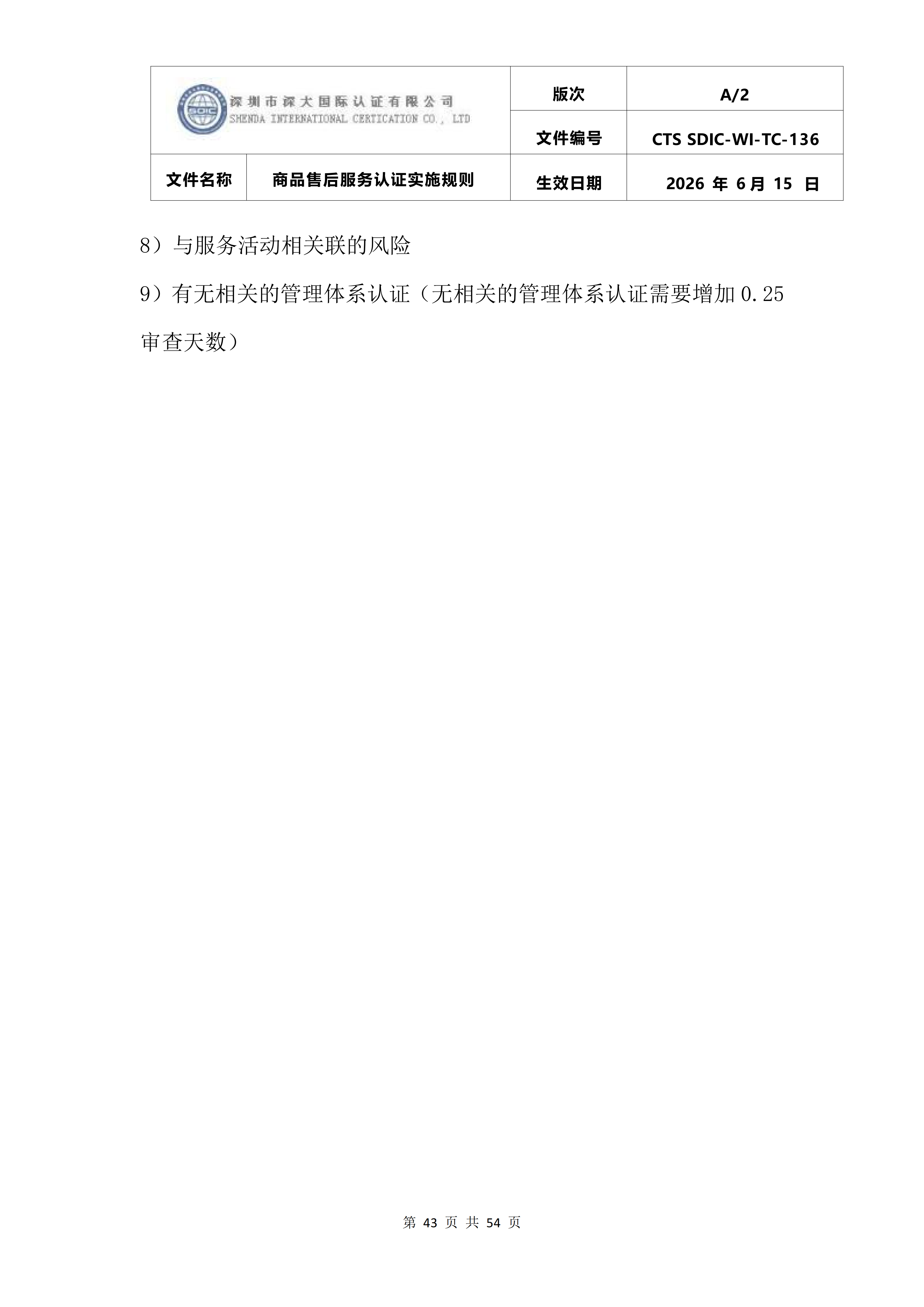 1785483244110948.png