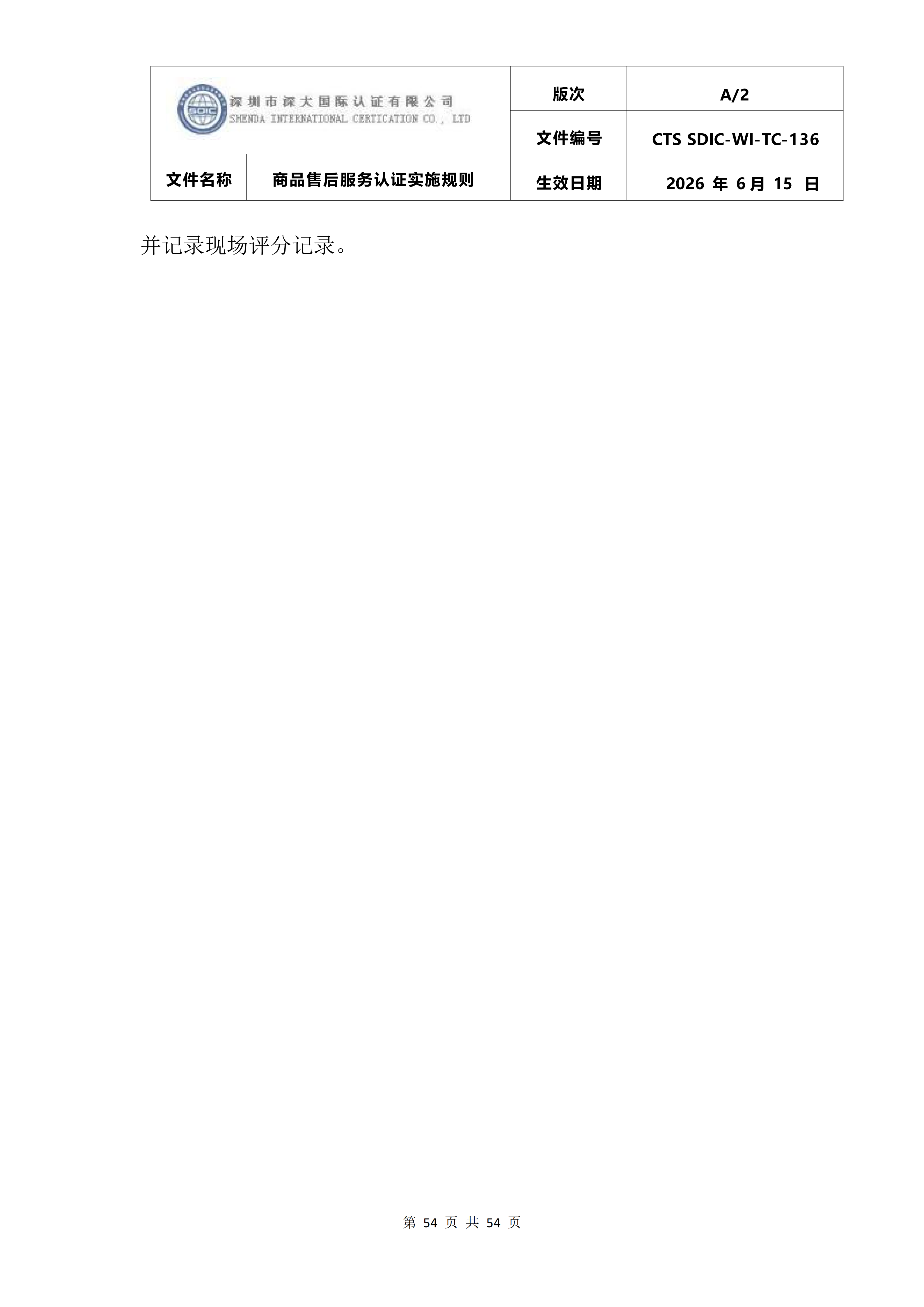 1785483245193251.png