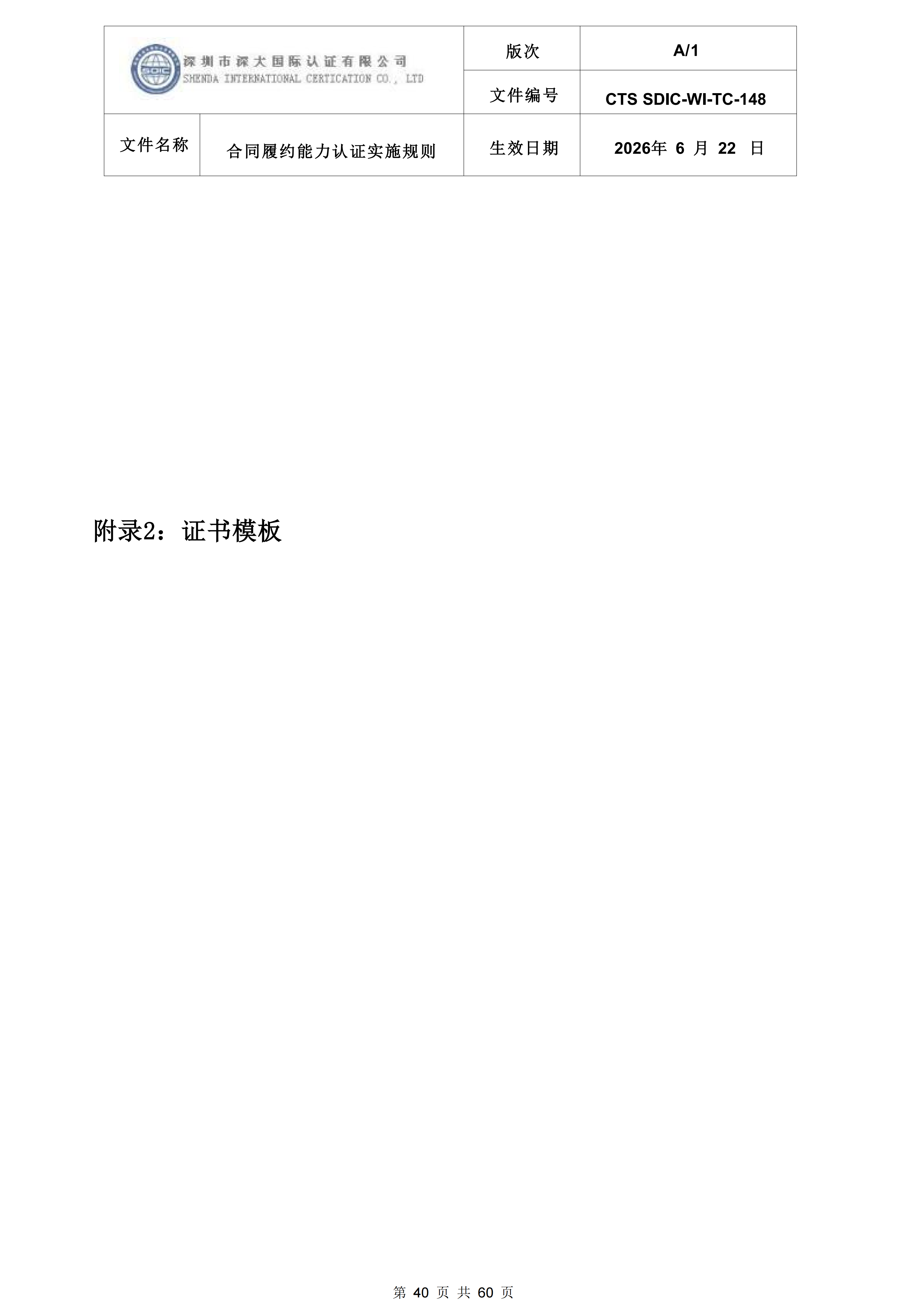 1785484172919418.png