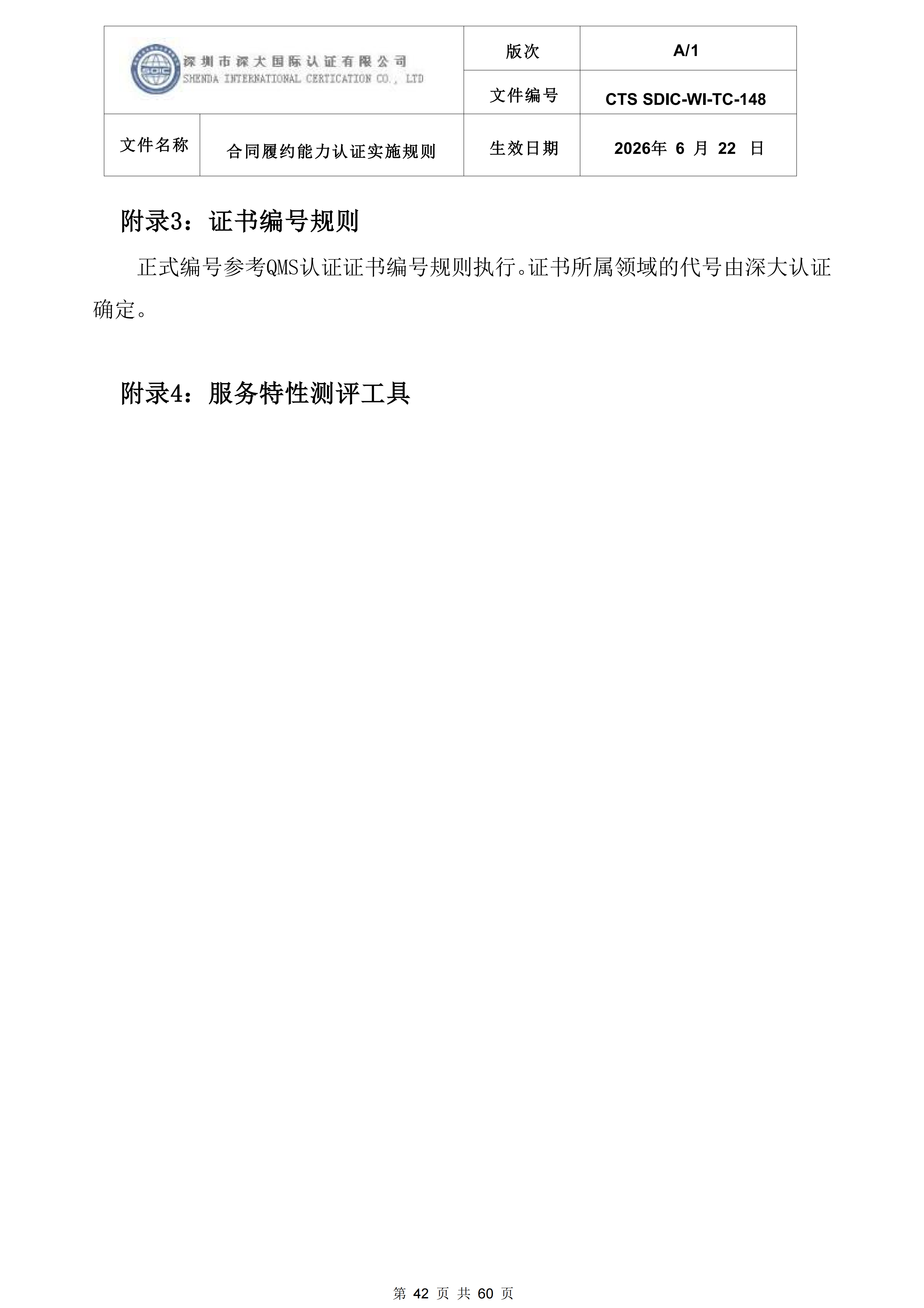 1785484173490438.png