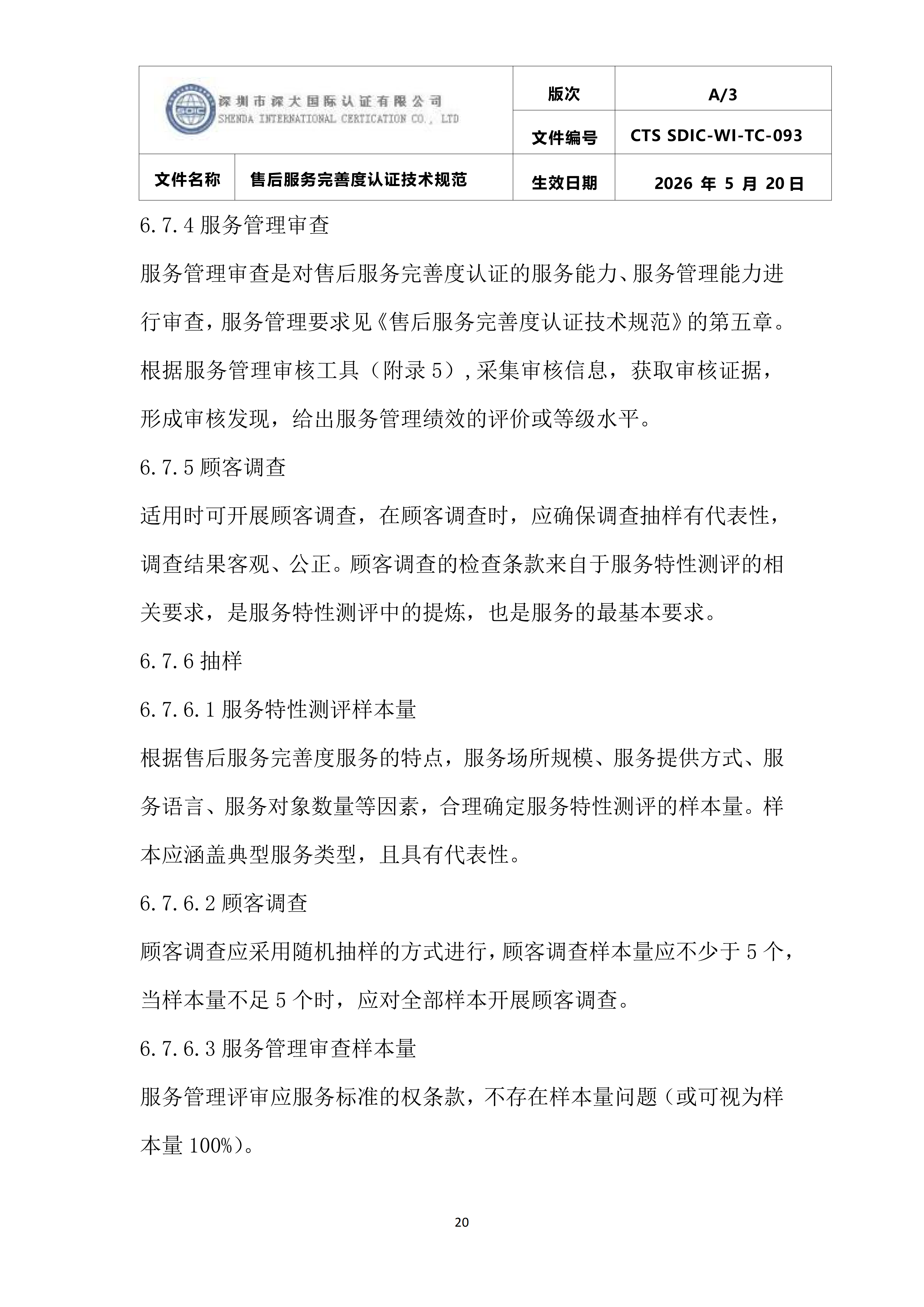 1785485489612618.png