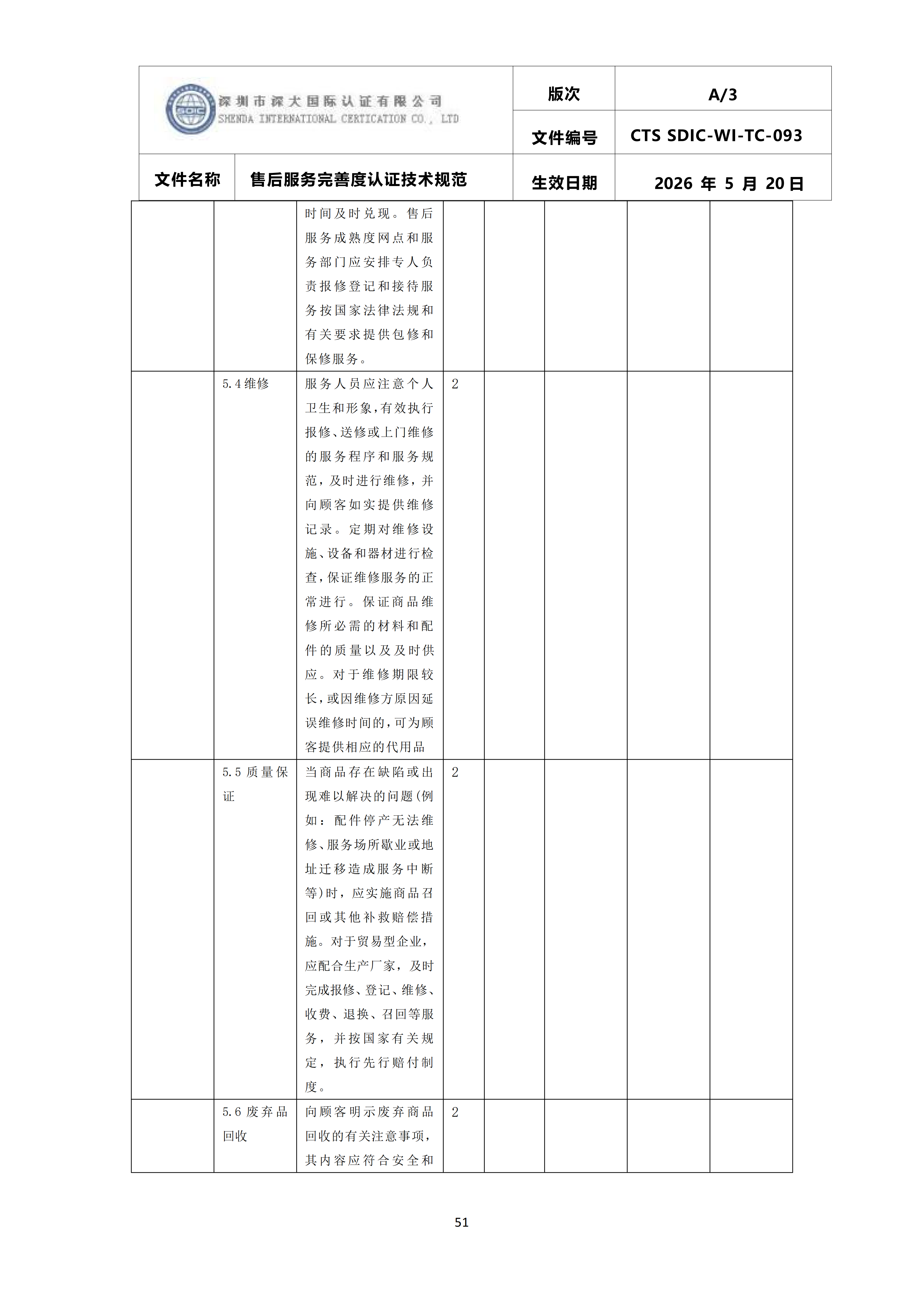 1785485955943379.png