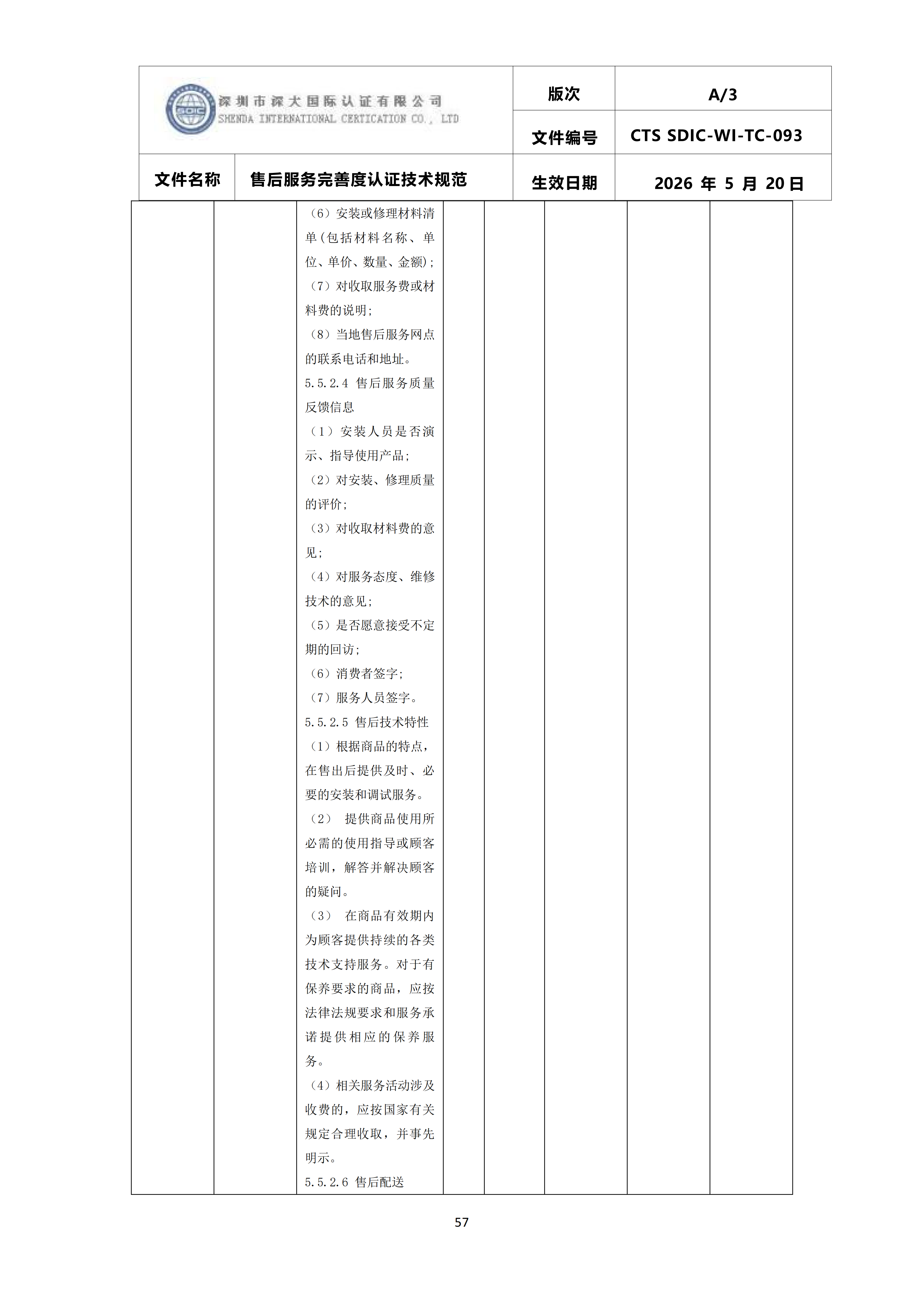 1785486162364389.png