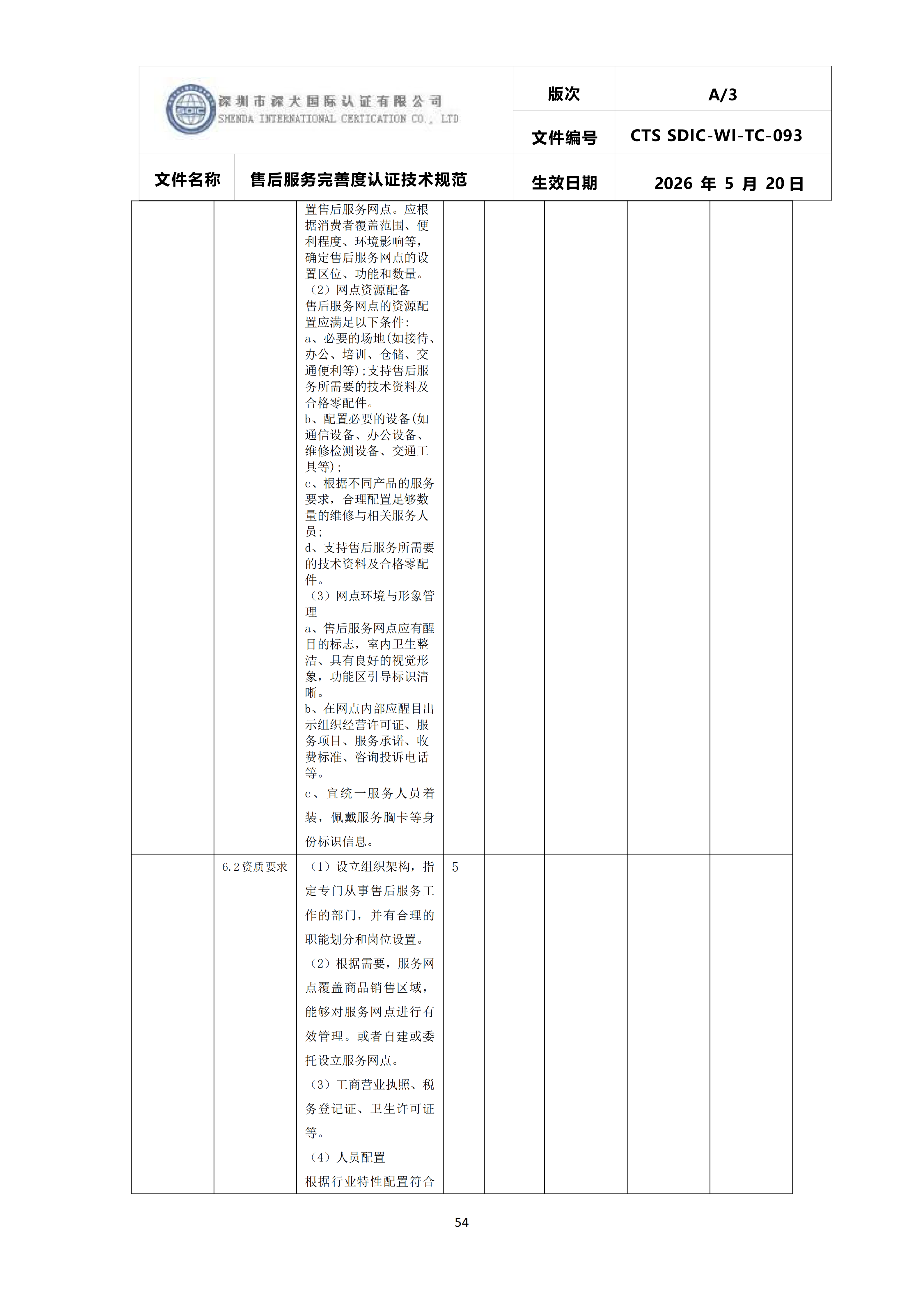 1785486162405951.png