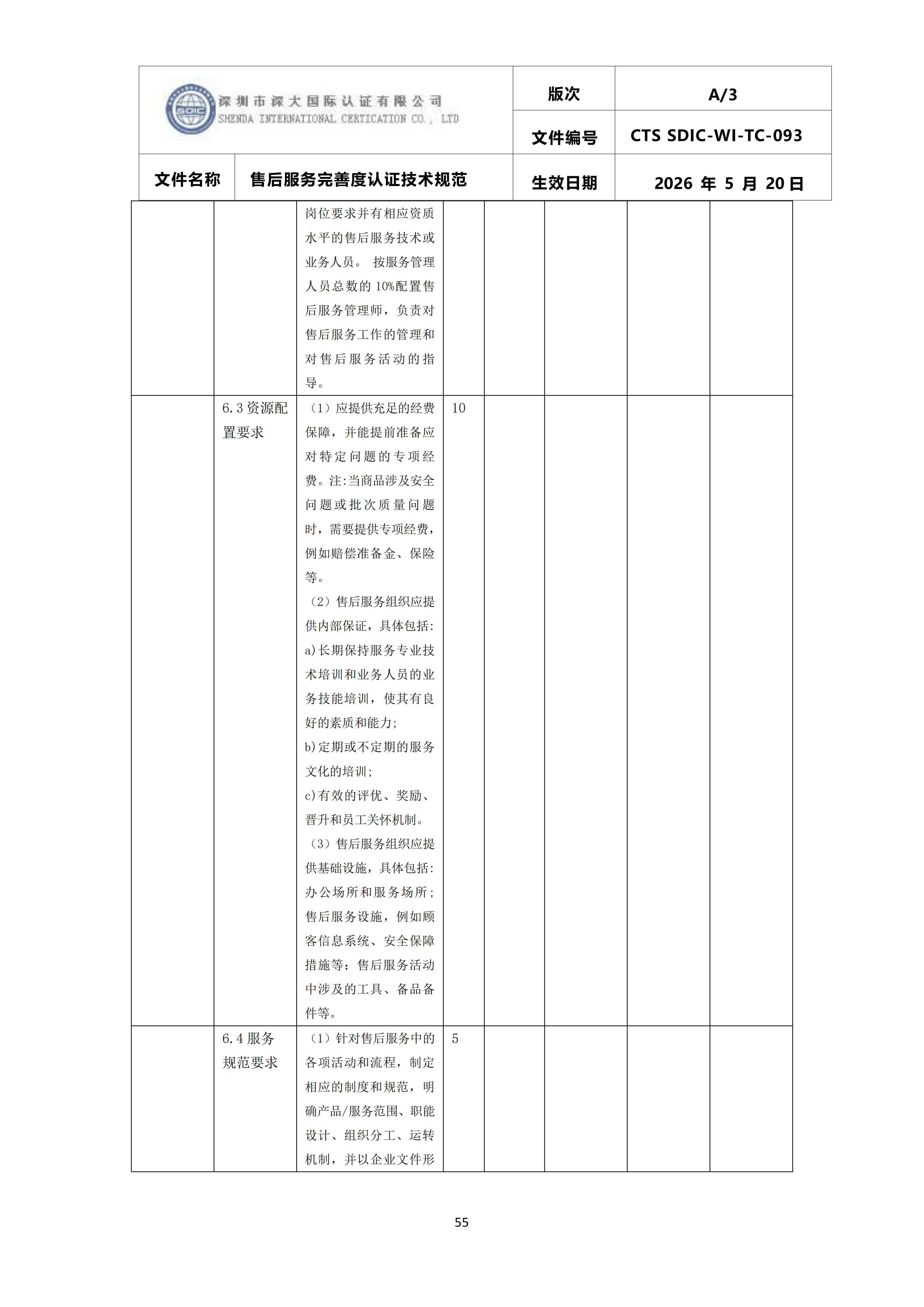 1785486162706393.png