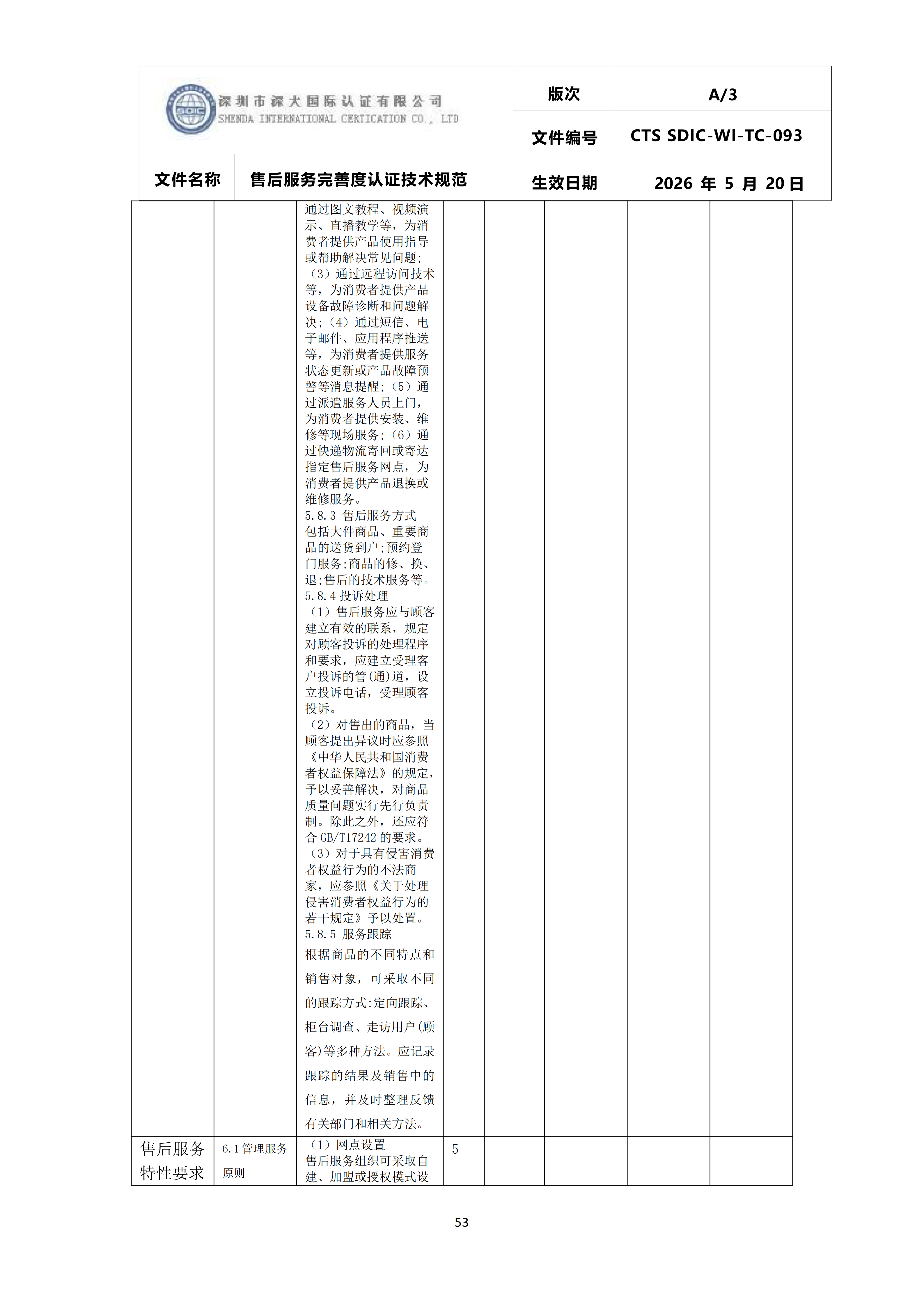 1785486197369838.png