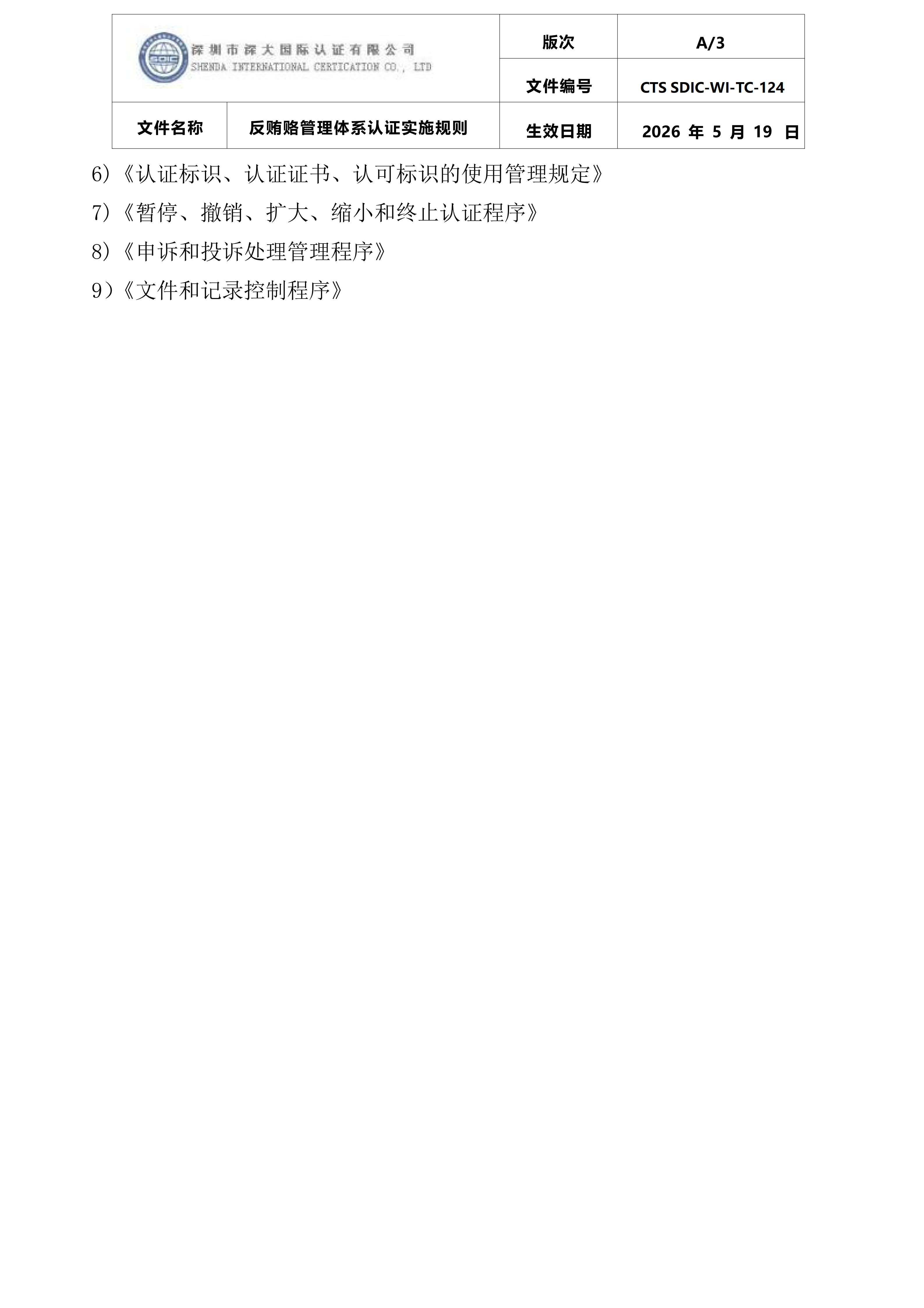 1785911242577879.png