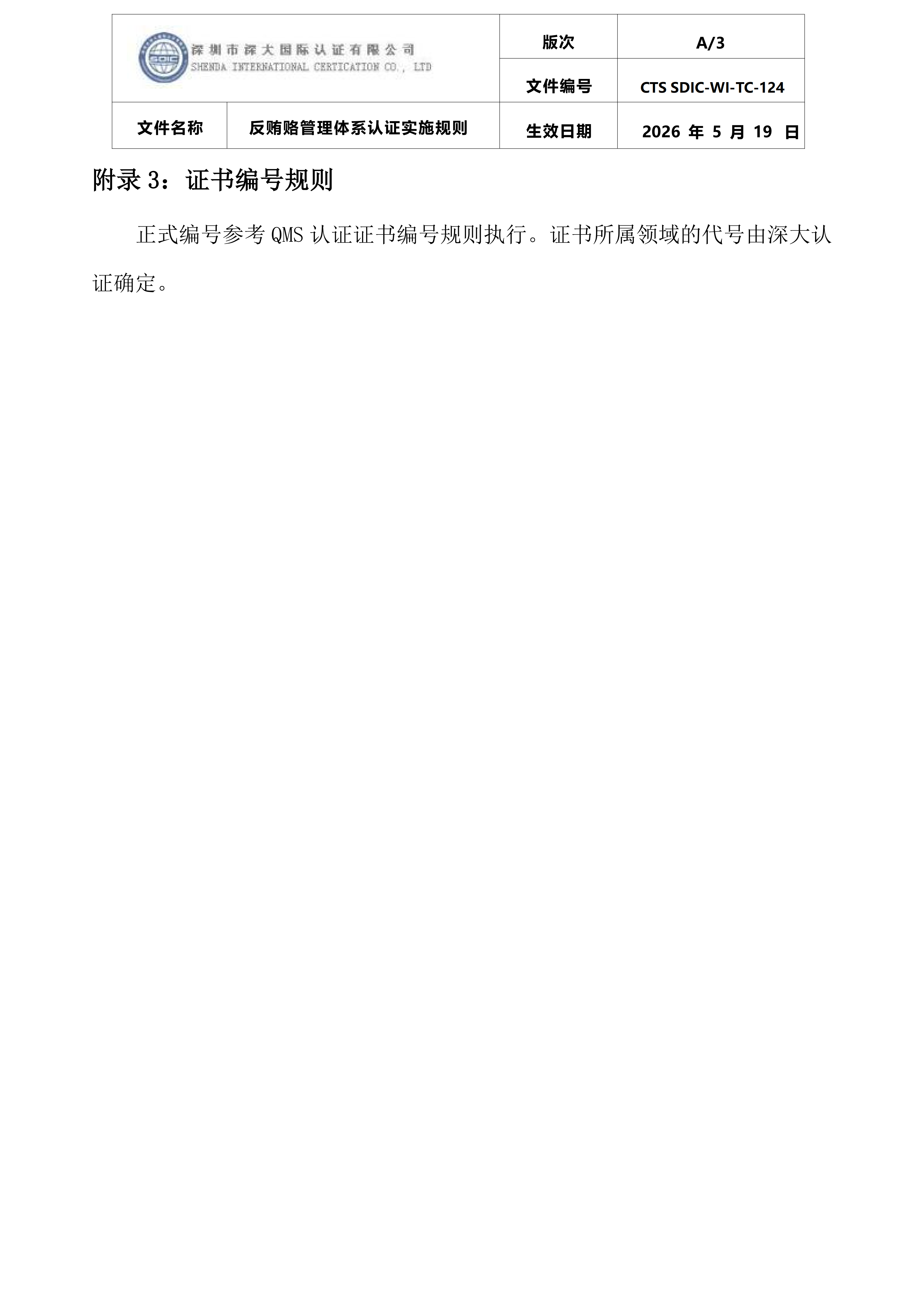 1785911287247987.png