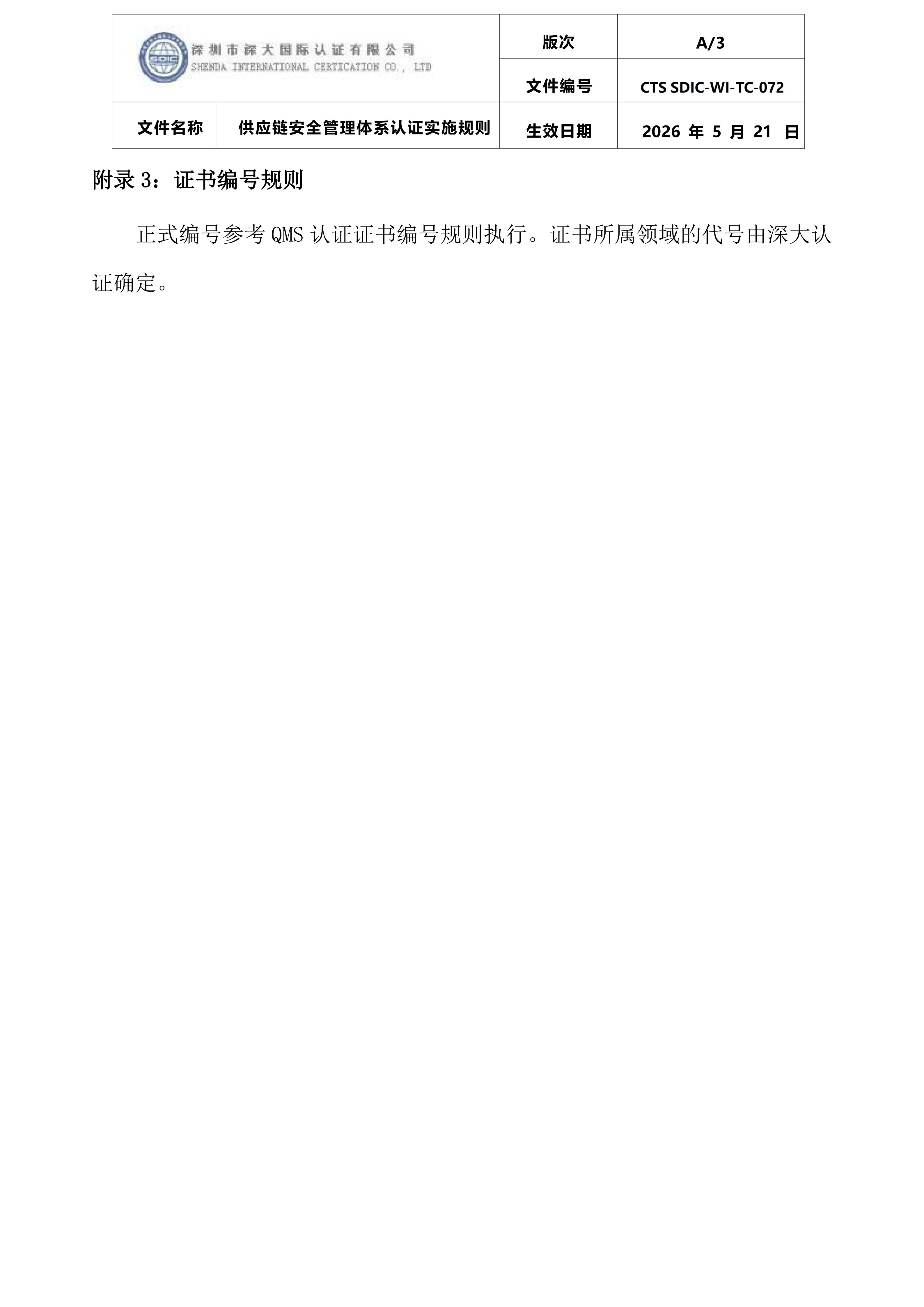 1786343554871654.png