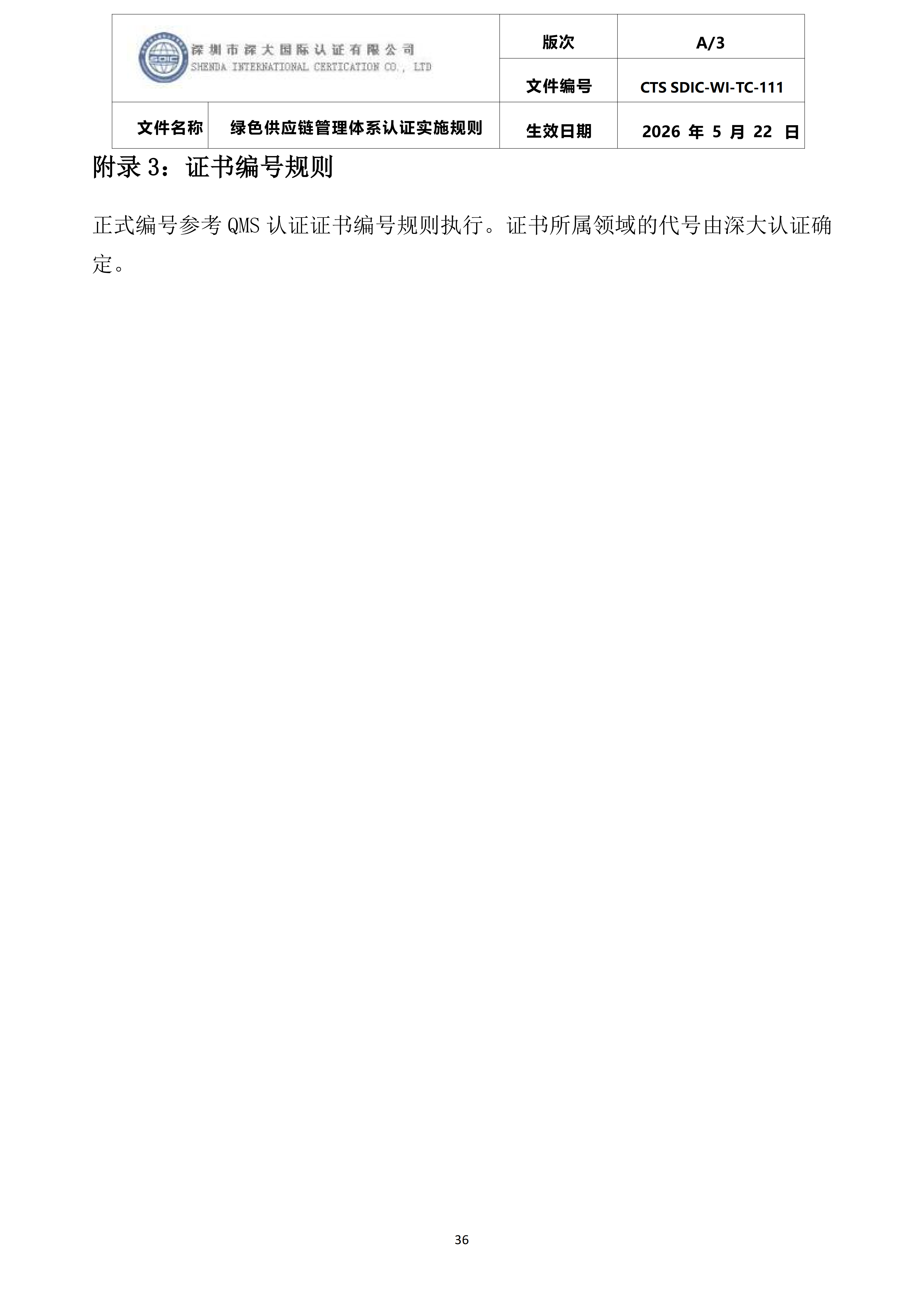 1786345507641608.png