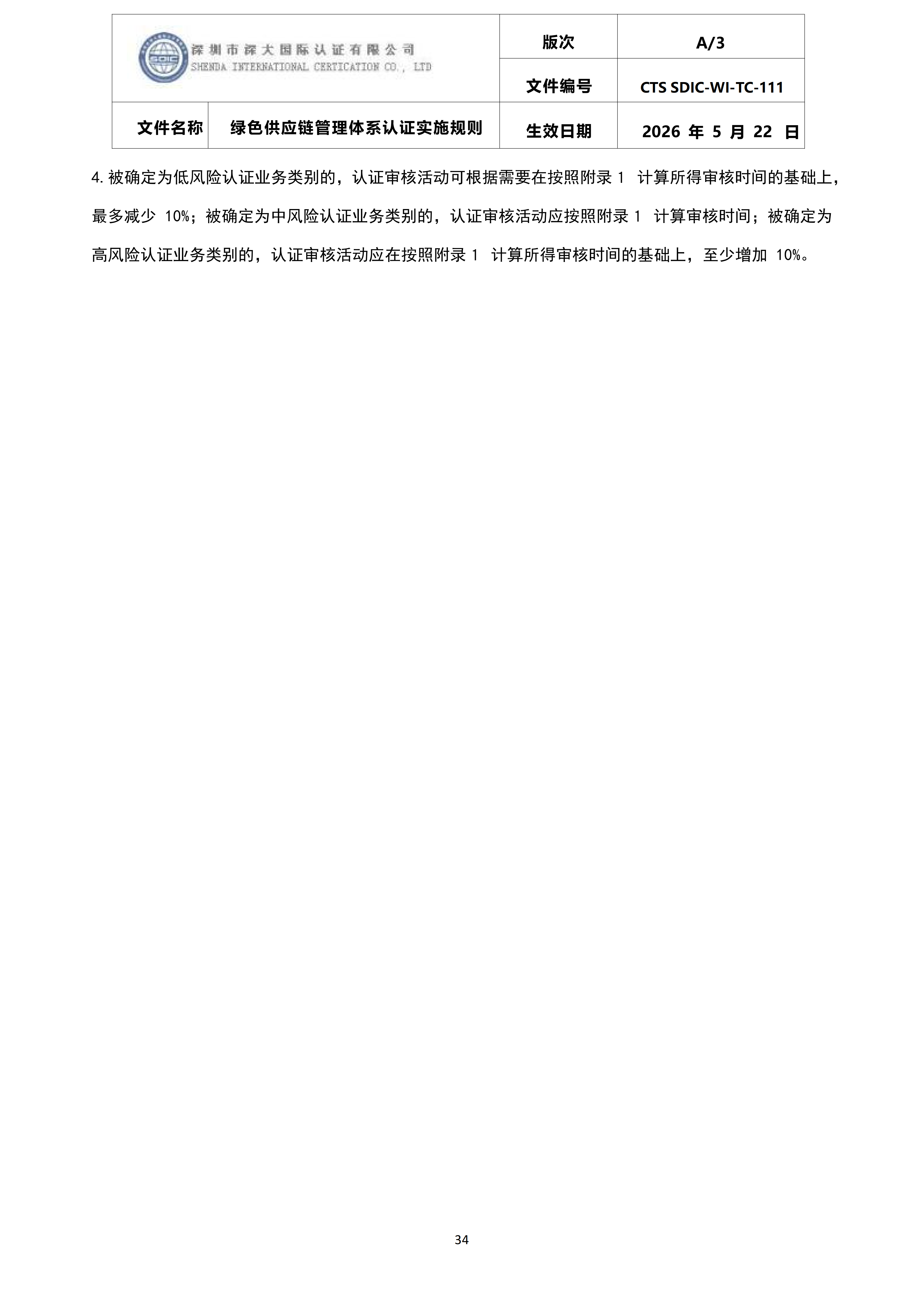 1786346694714460.png