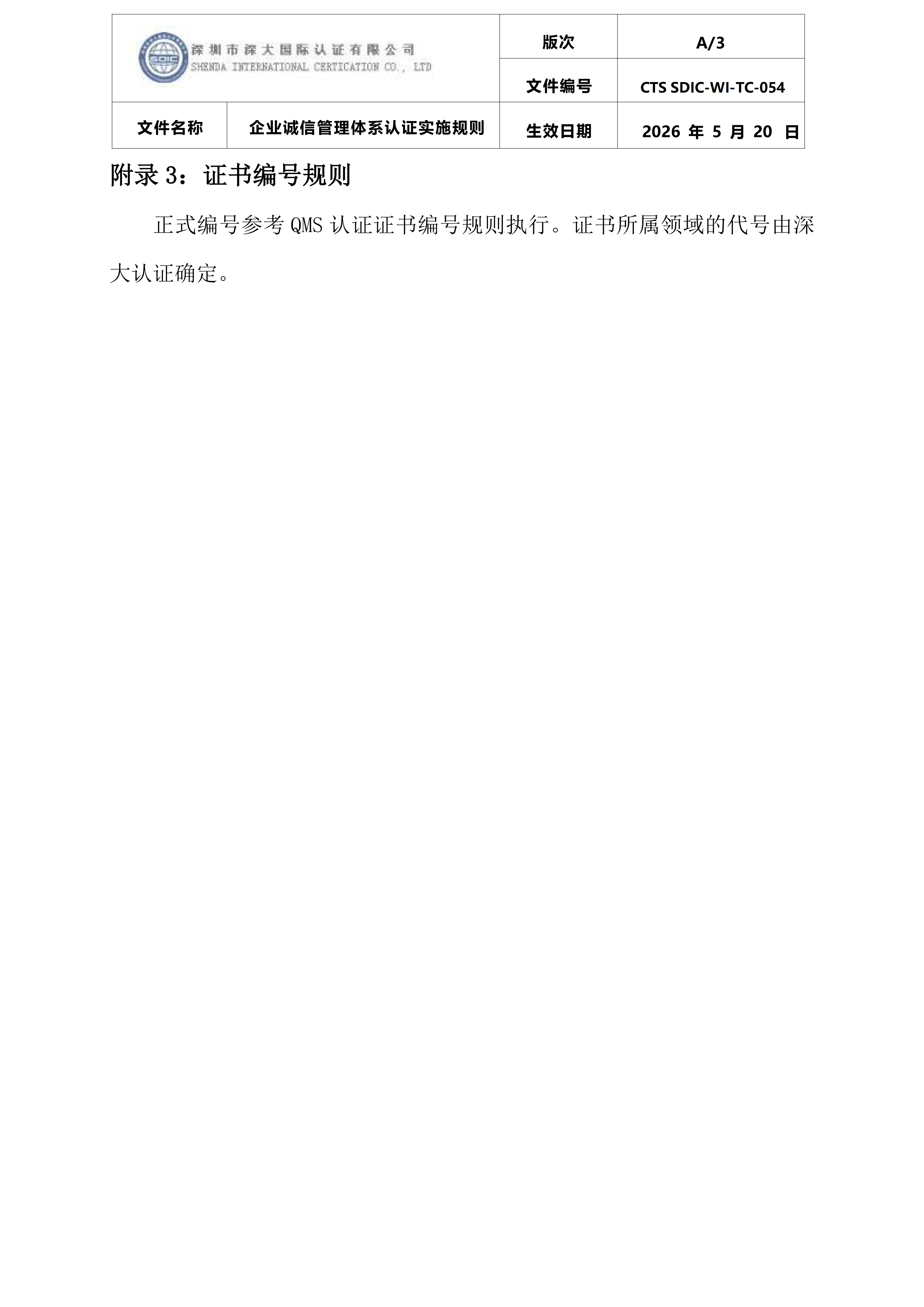 1786354386297339.png