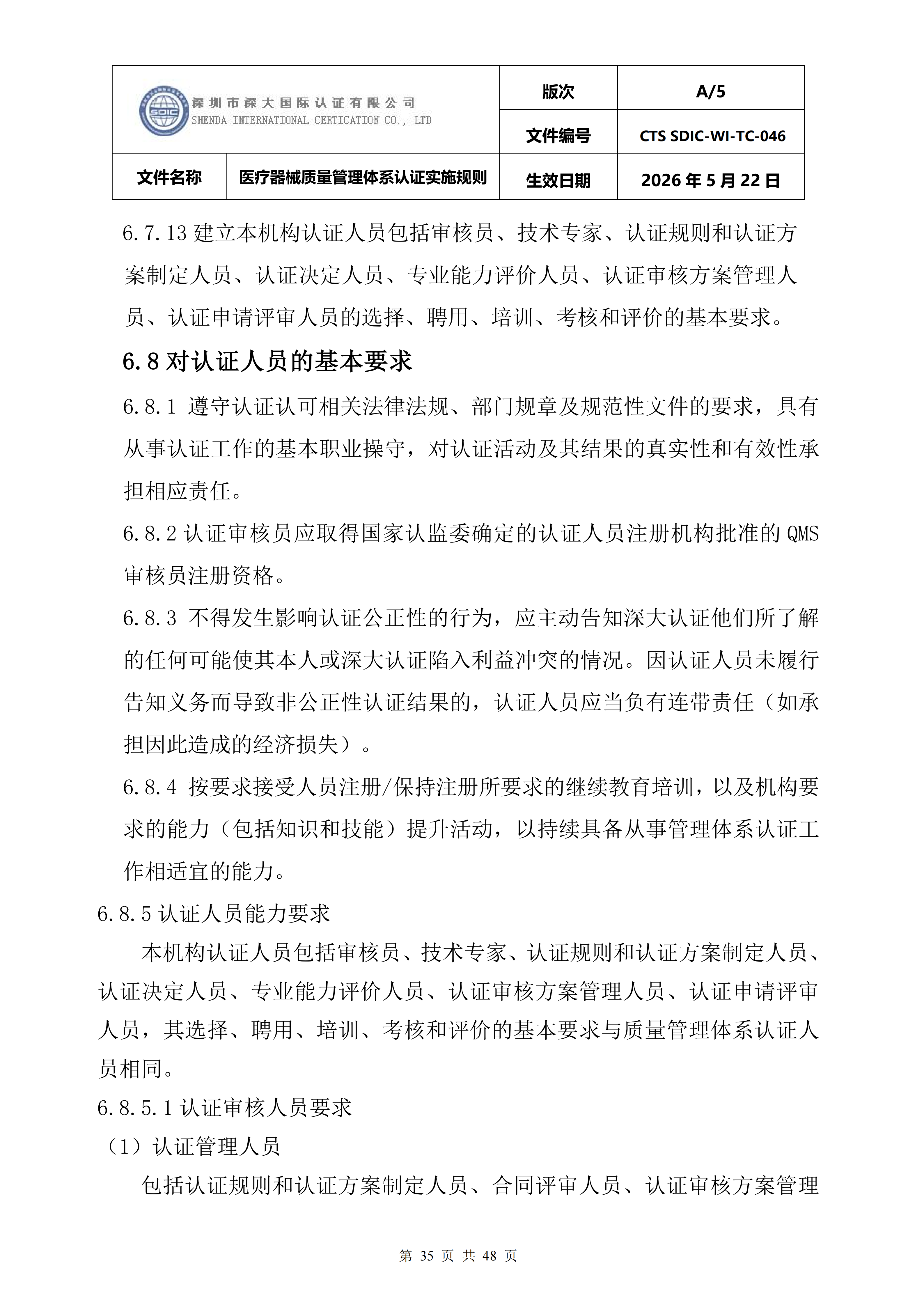 1788766778504244.png