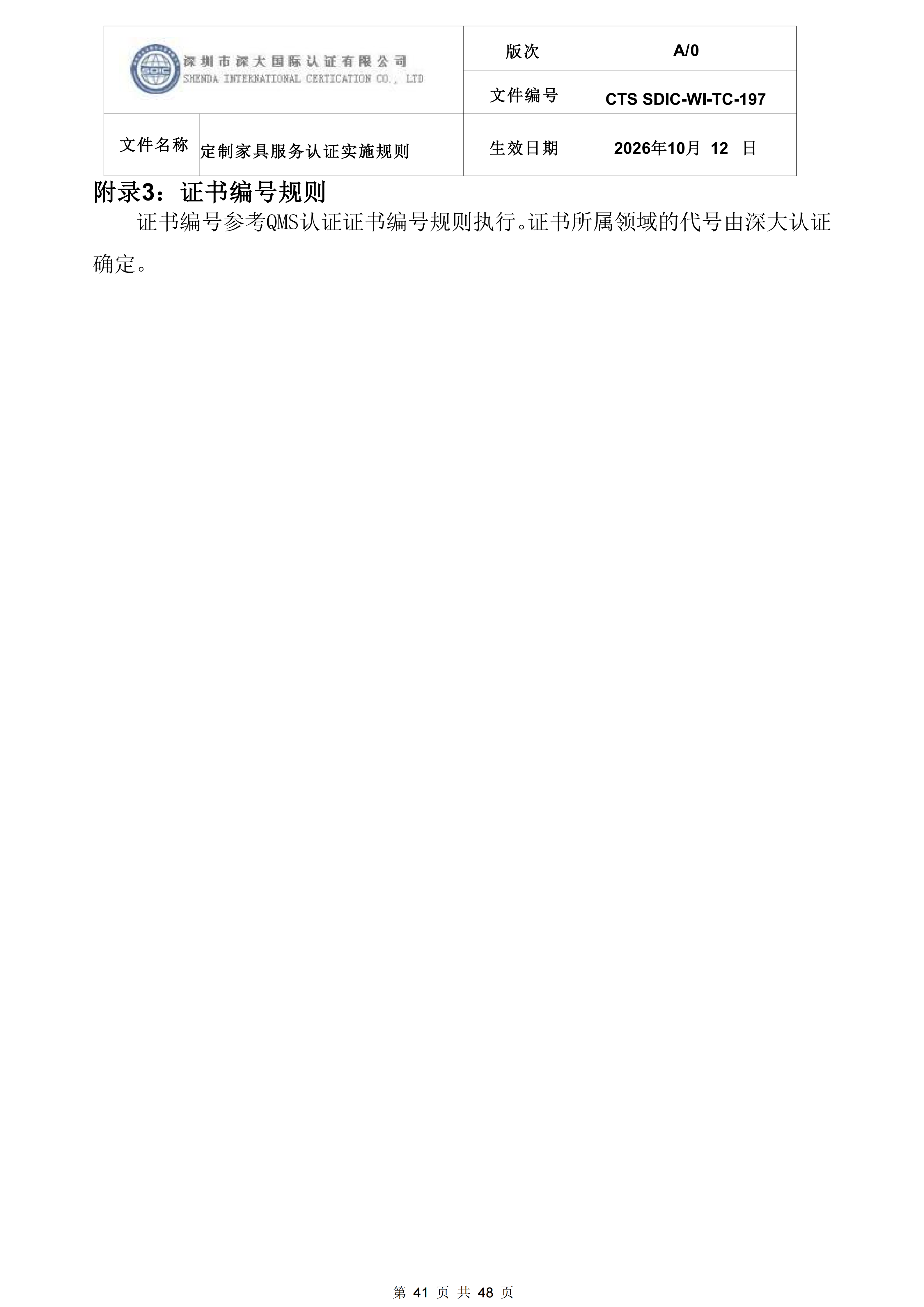 1792567154606458.png